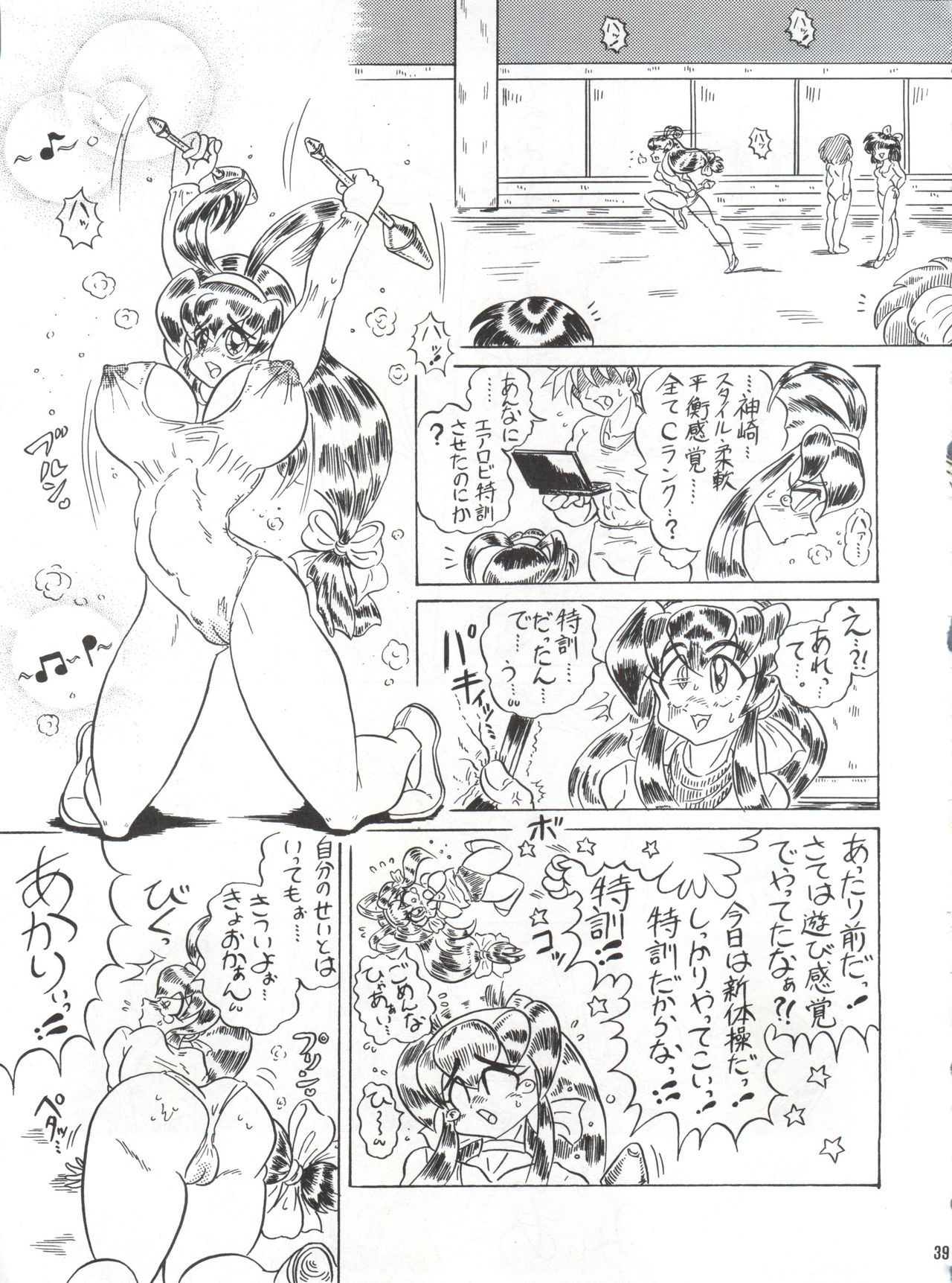 半熟六XVI