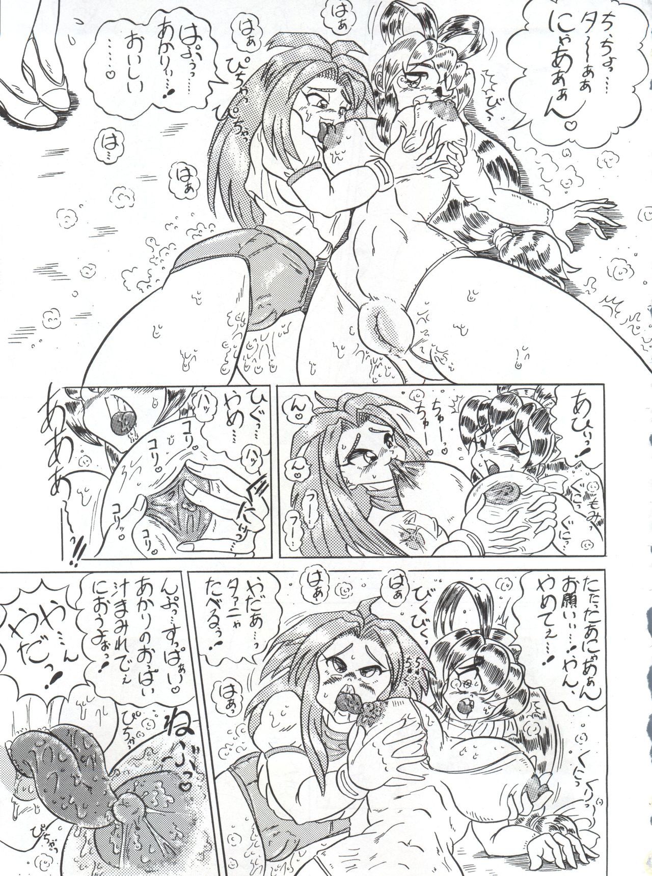半熟六XVI