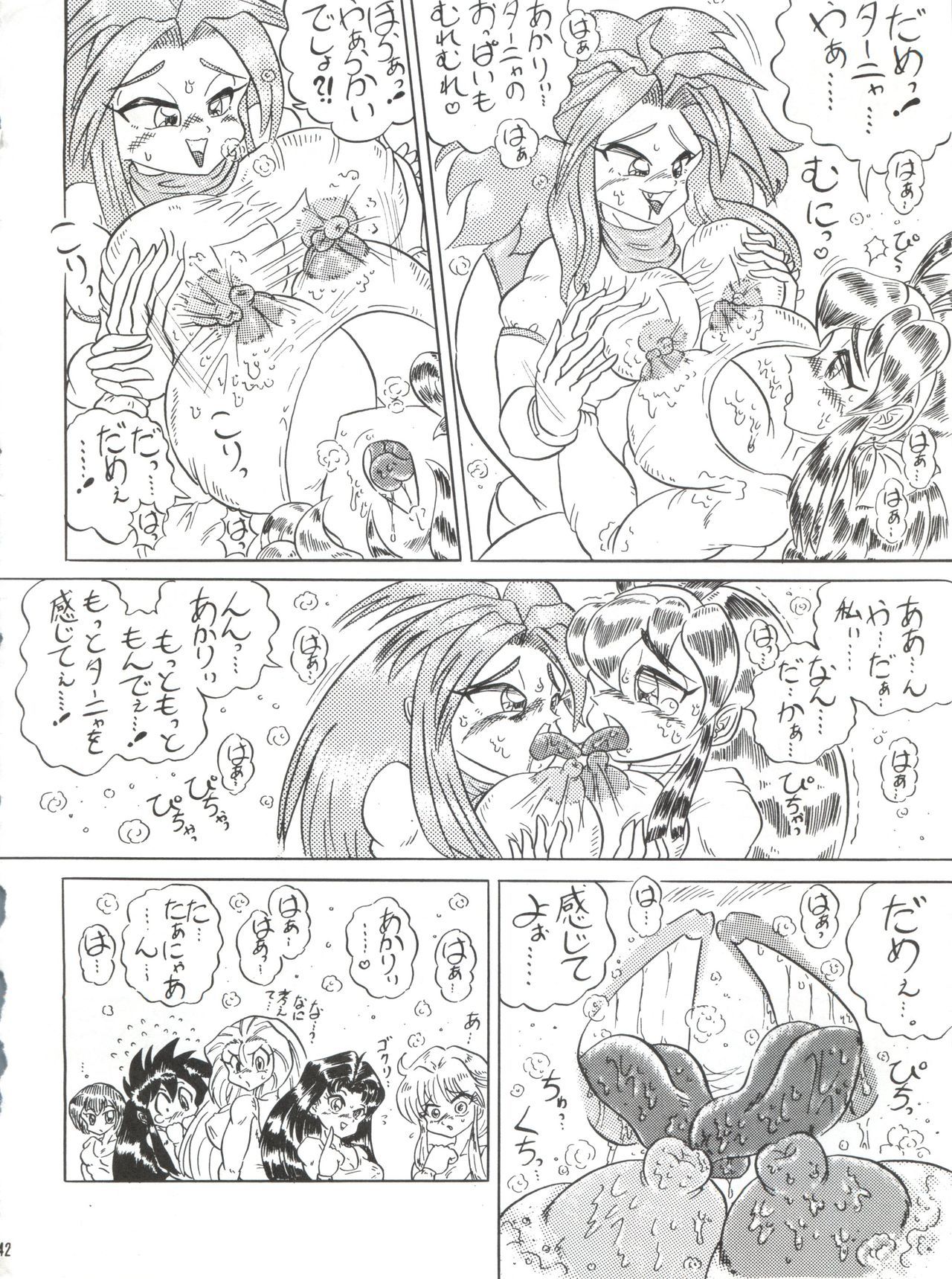 半熟六XVI