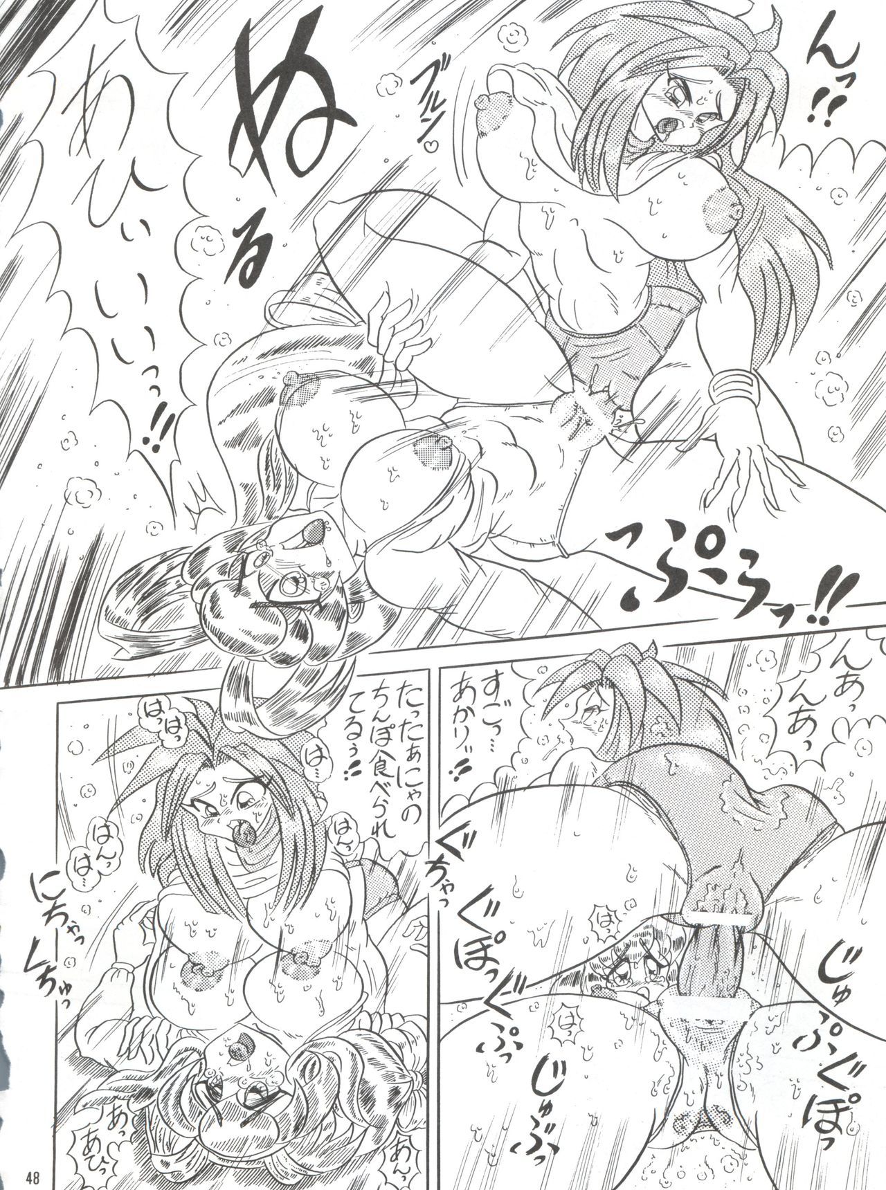半熟六XVI