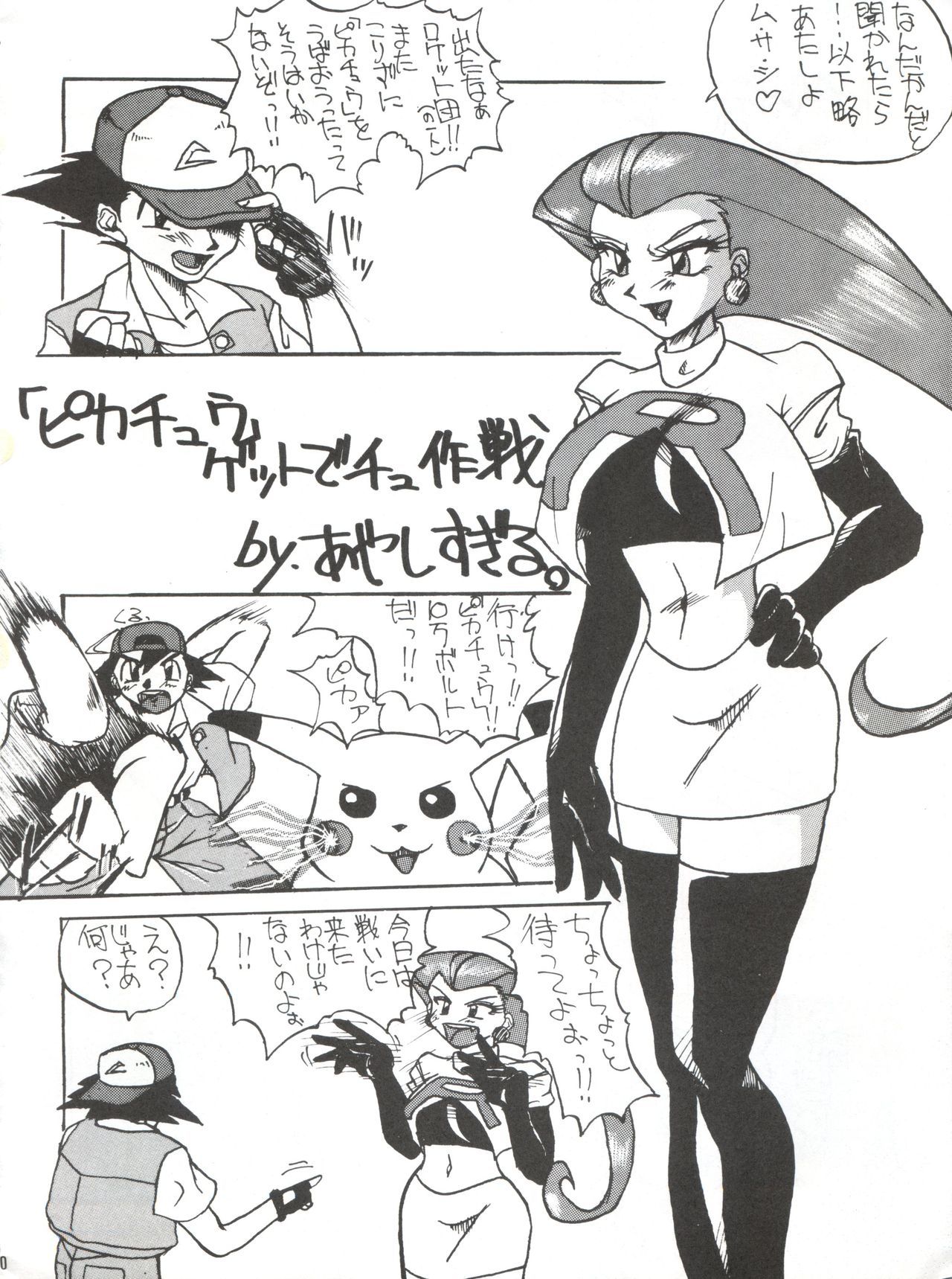 半熟六XVI