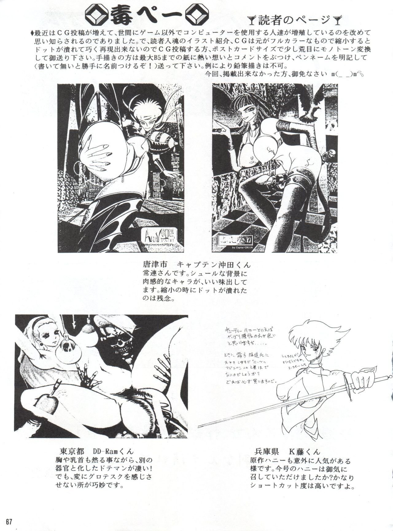 半熟六XVI