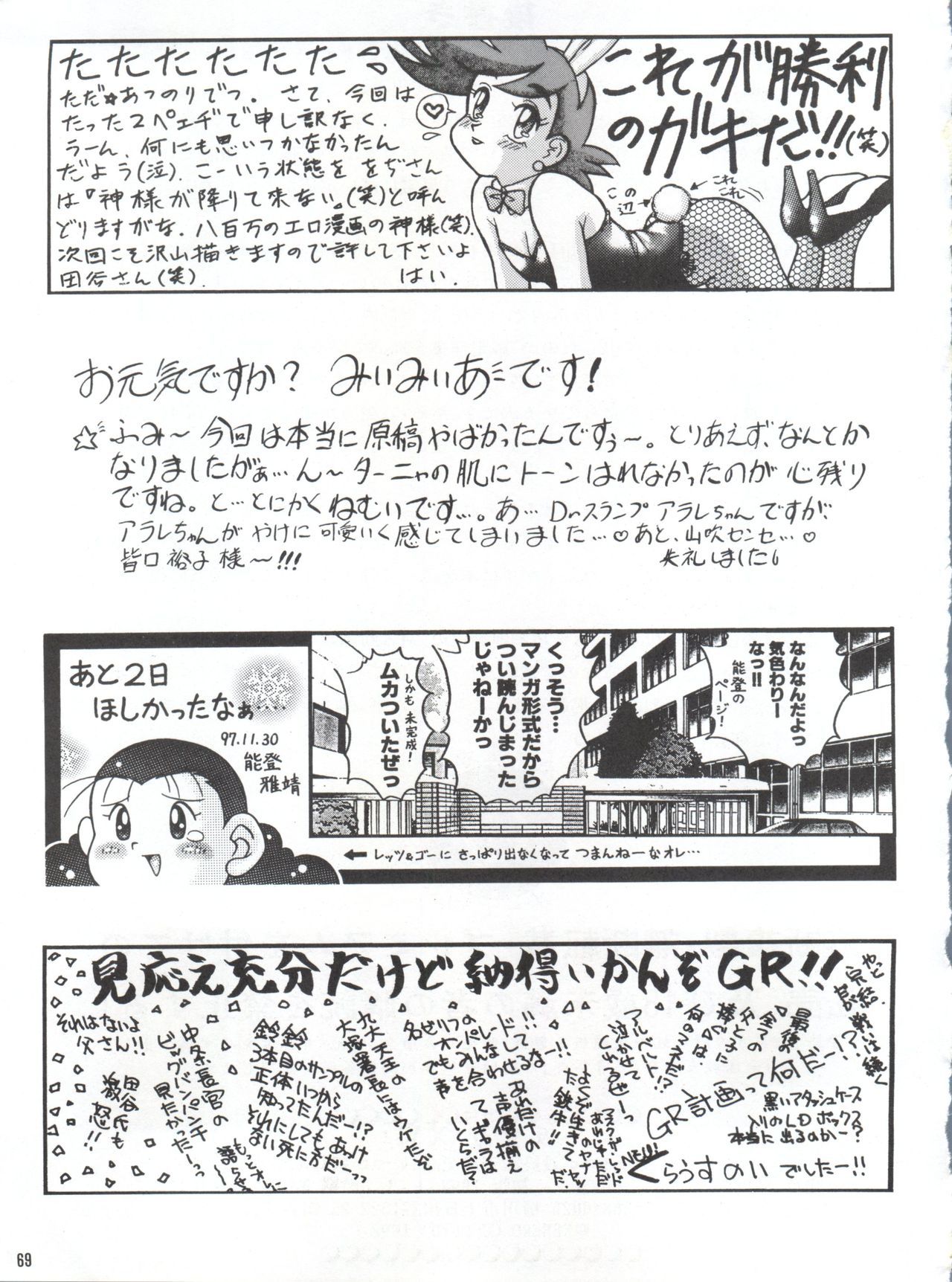 半熟六XVI