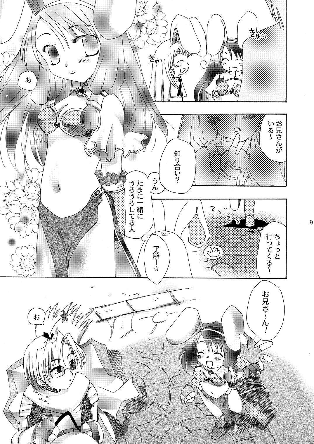マホツカイにナルホウホウピンクスロット