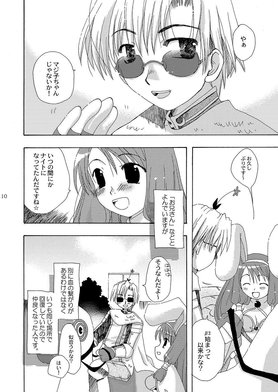 マホツカイにナルホウホウピンクスロット