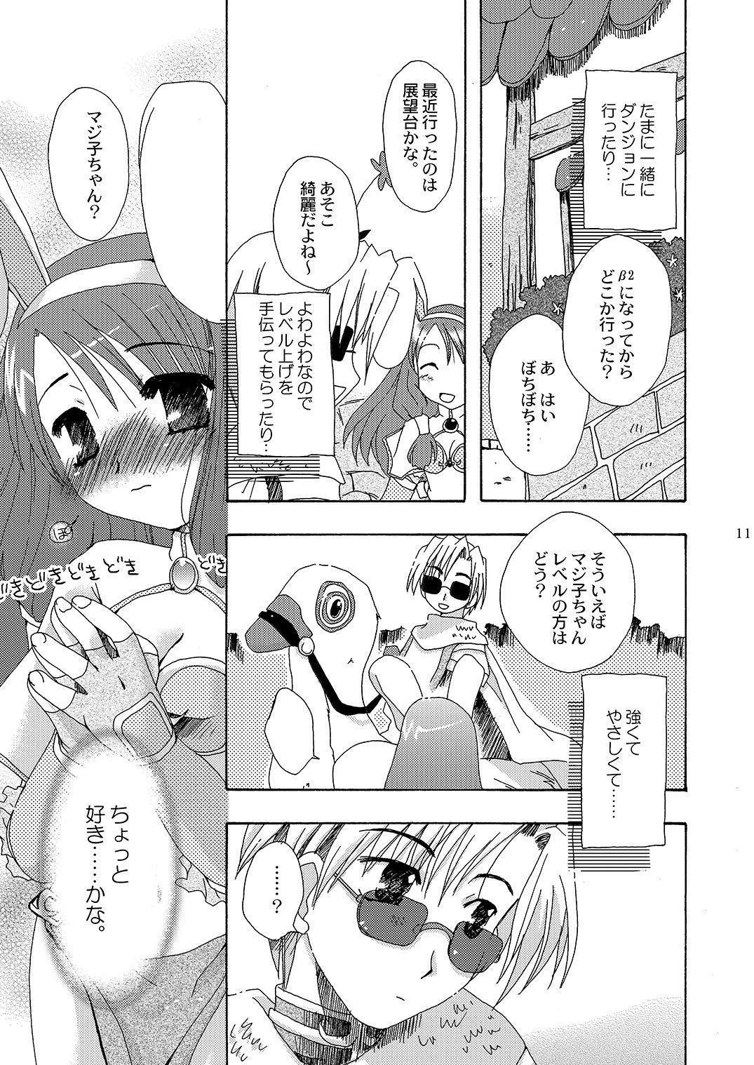 マホツカイにナルホウホウピンクスロット