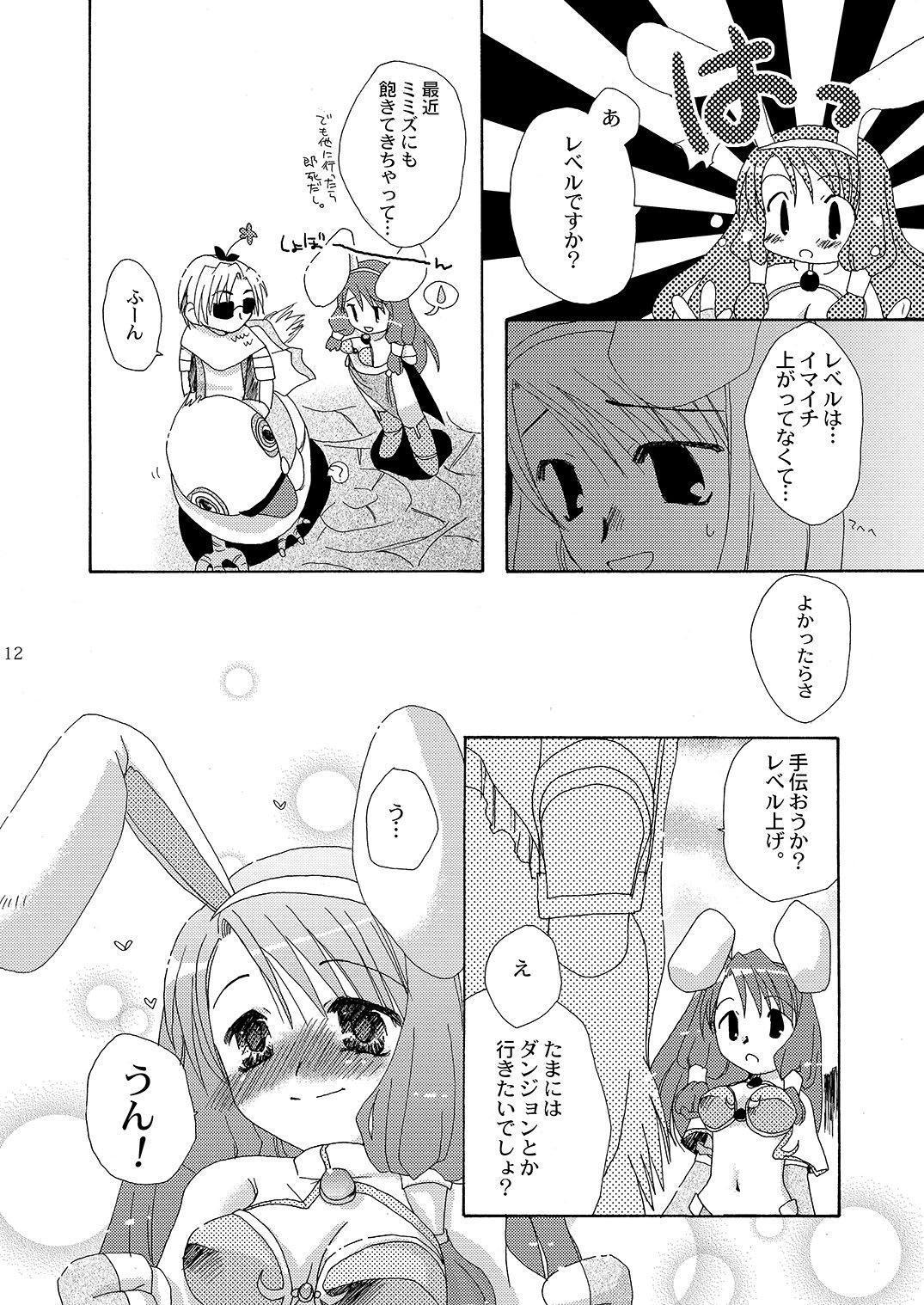 マホツカイにナルホウホウピンクスロット