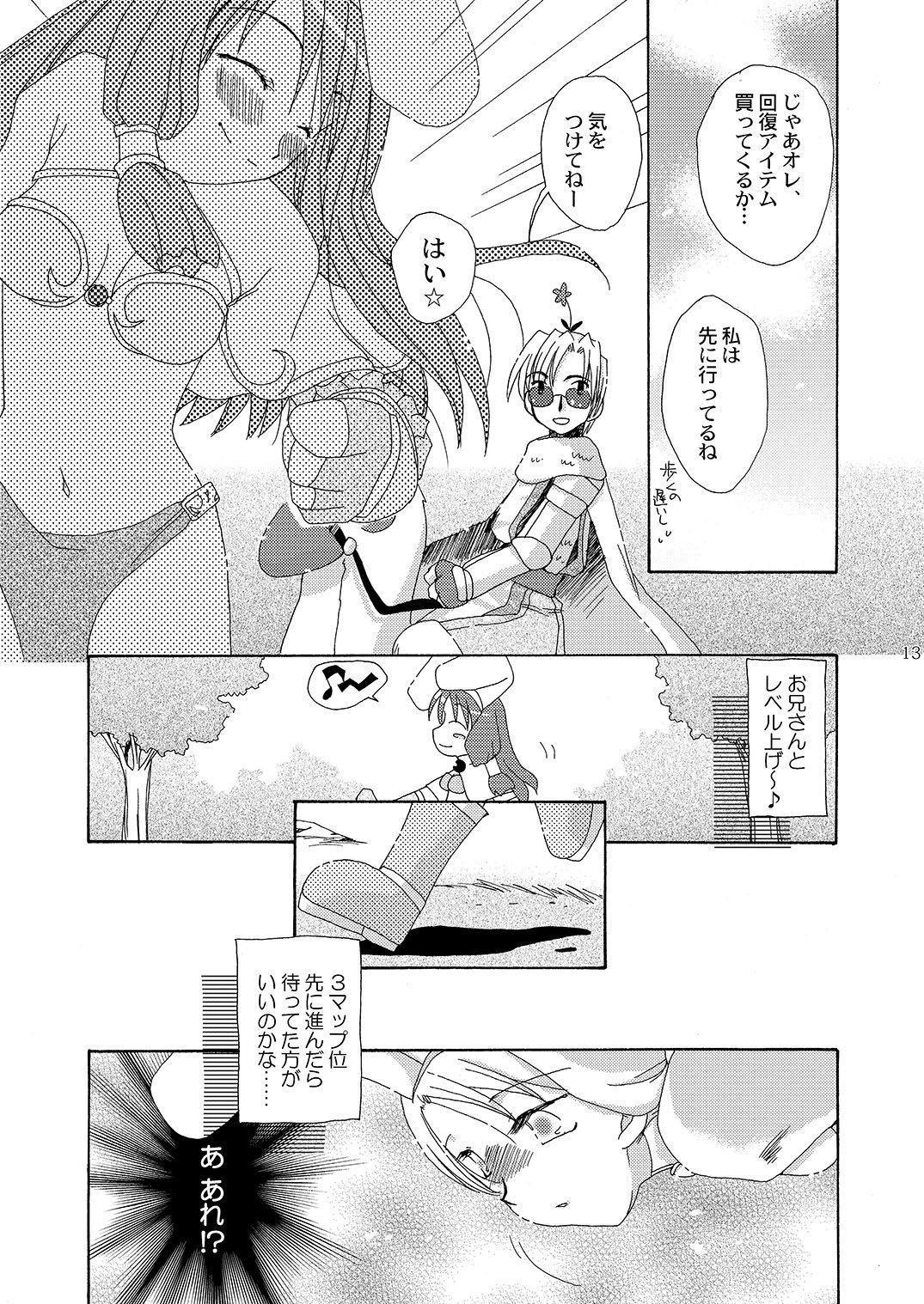 マホツカイにナルホウホウピンクスロット
