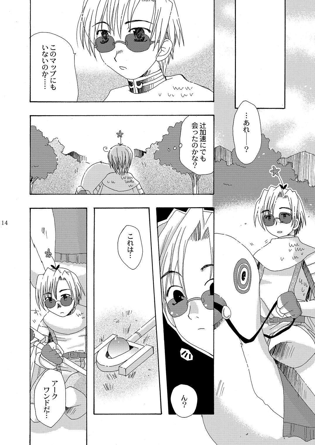 マホツカイにナルホウホウピンクスロット