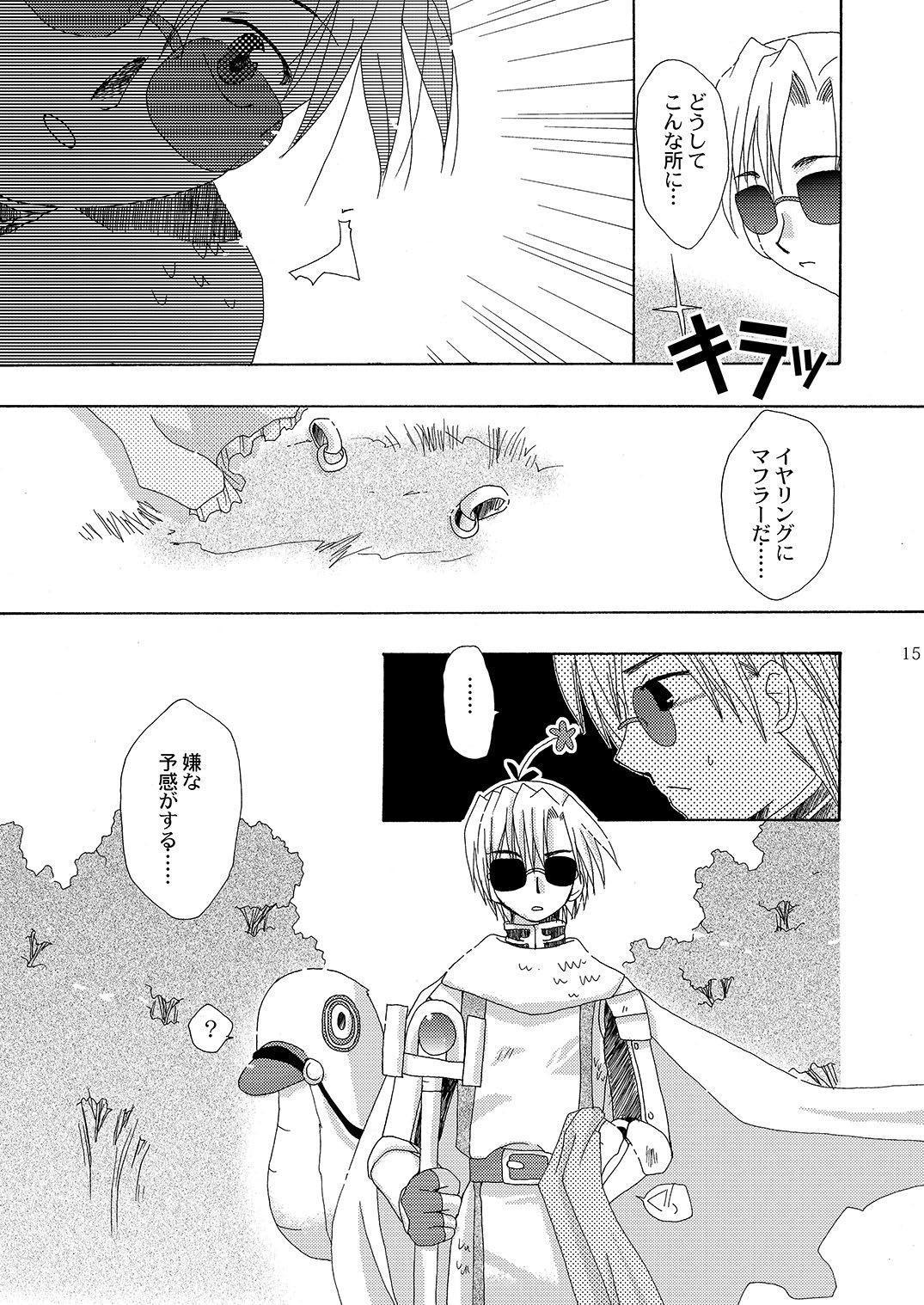 マホツカイにナルホウホウピンクスロット