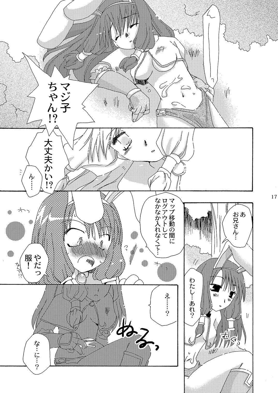 マホツカイにナルホウホウピンクスロット