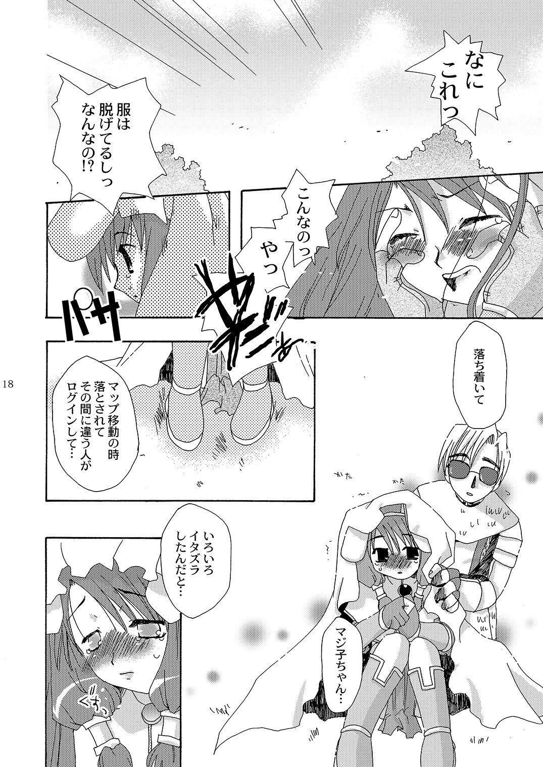 マホツカイにナルホウホウピンクスロット