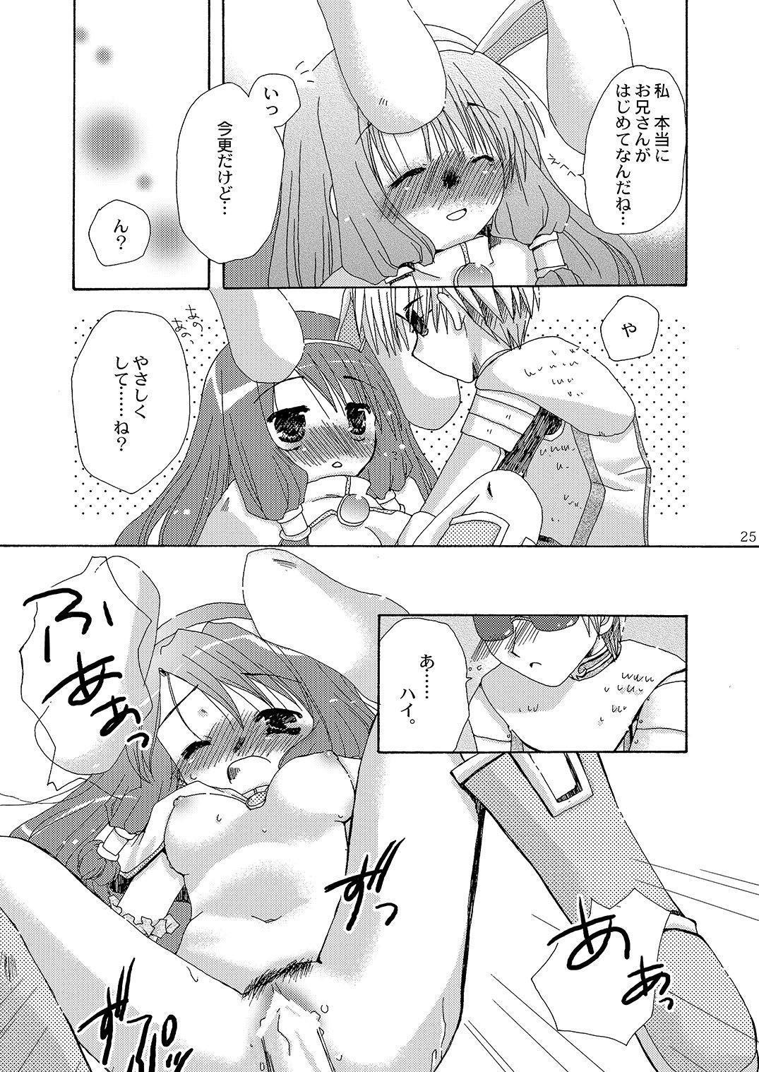 マホツカイにナルホウホウピンクスロット