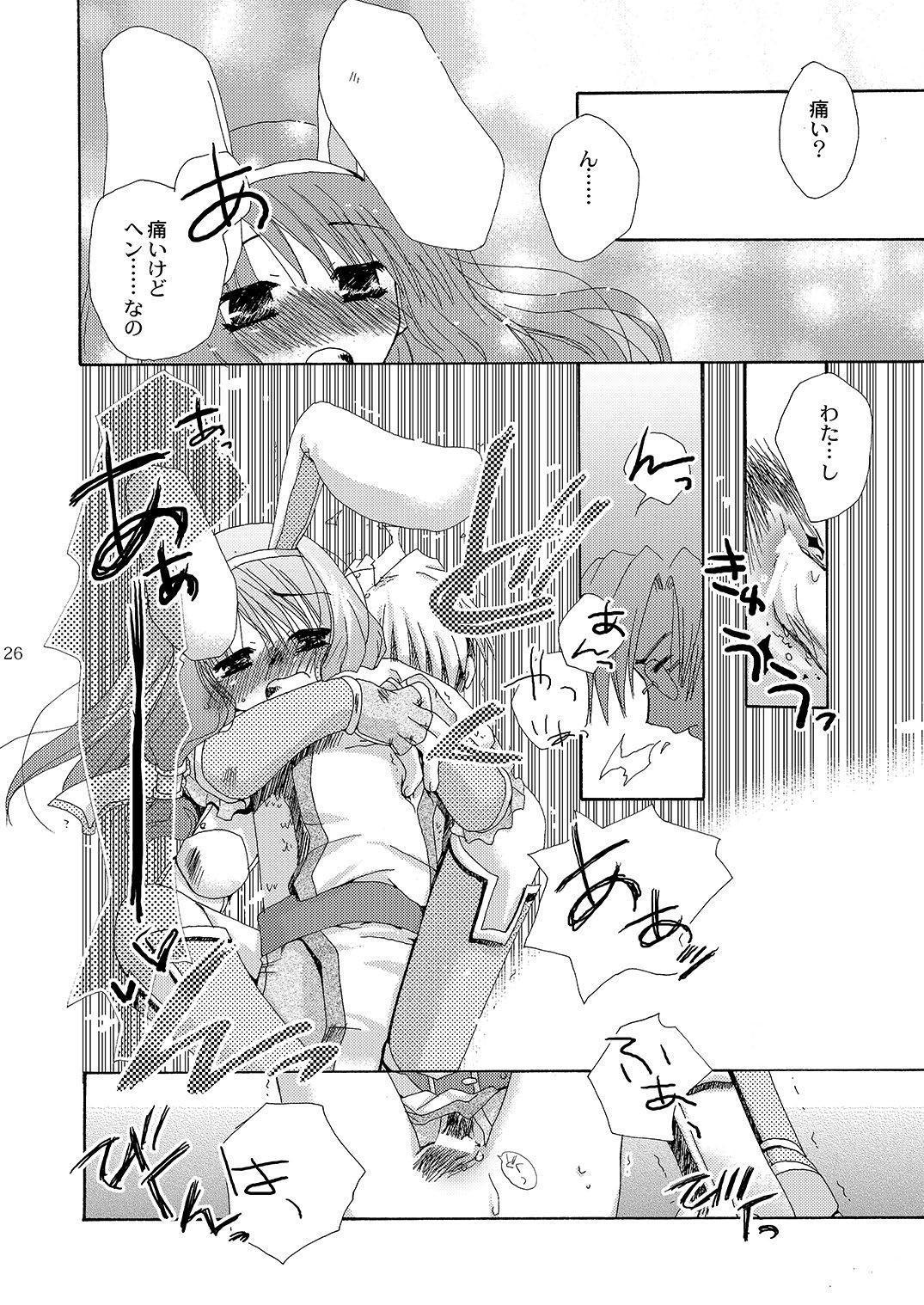 マホツカイにナルホウホウピンクスロット