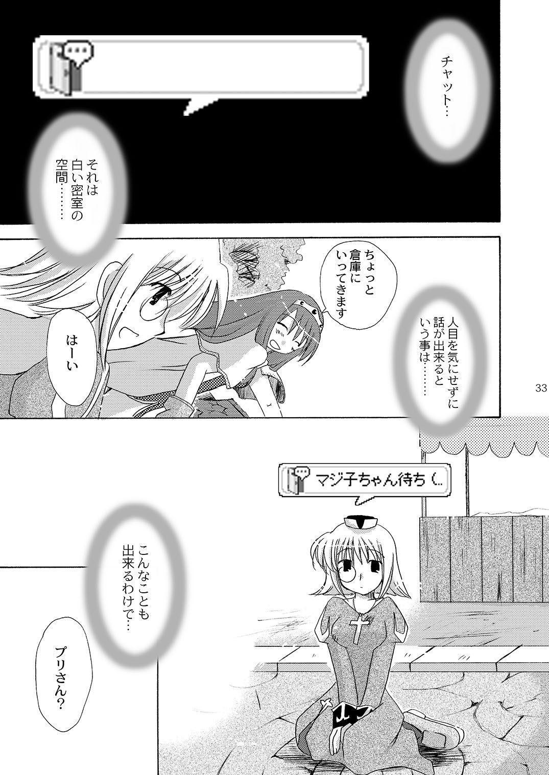 マホツカイにナルホウホウピンクスロット