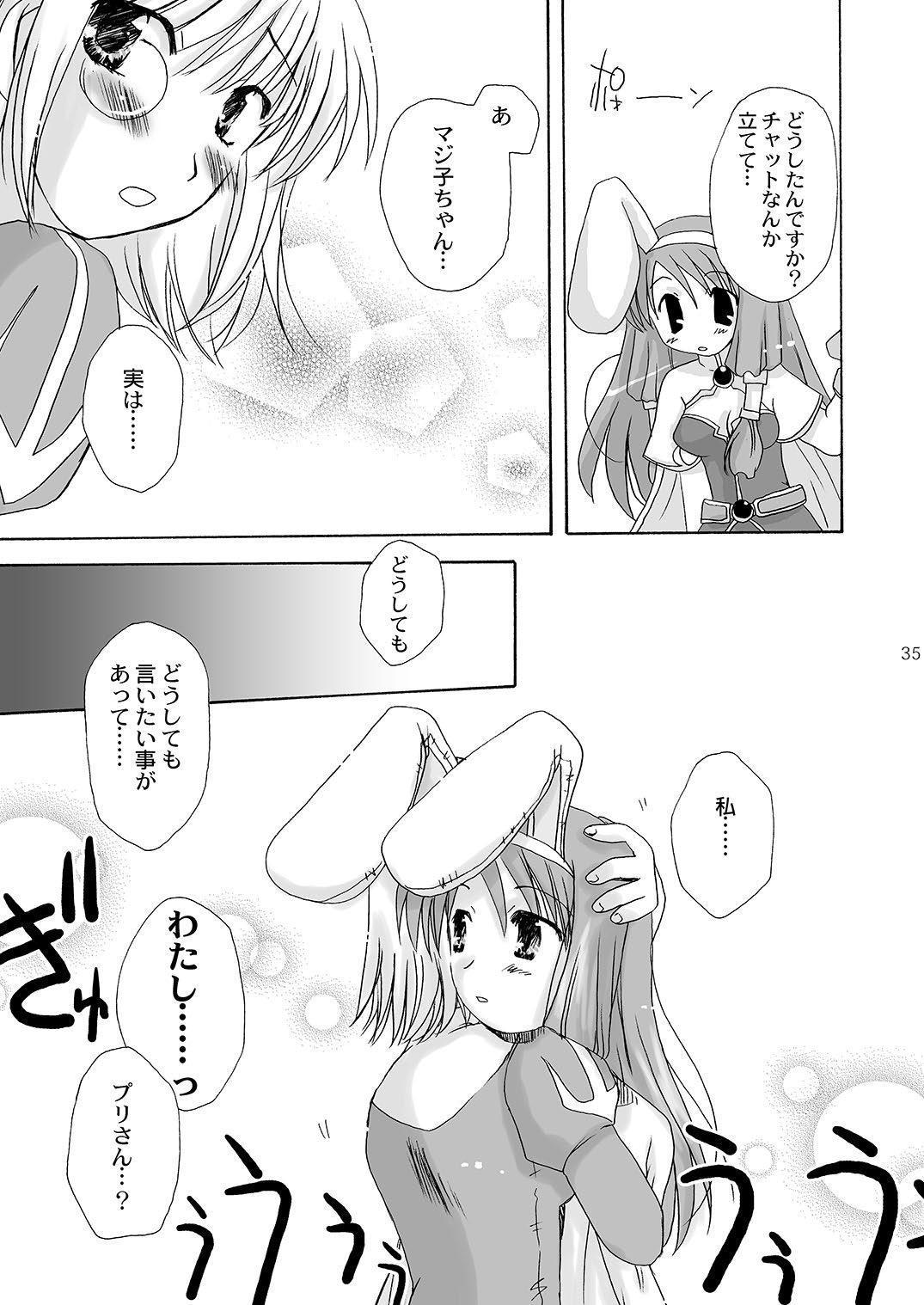 マホツカイにナルホウホウピンクスロット