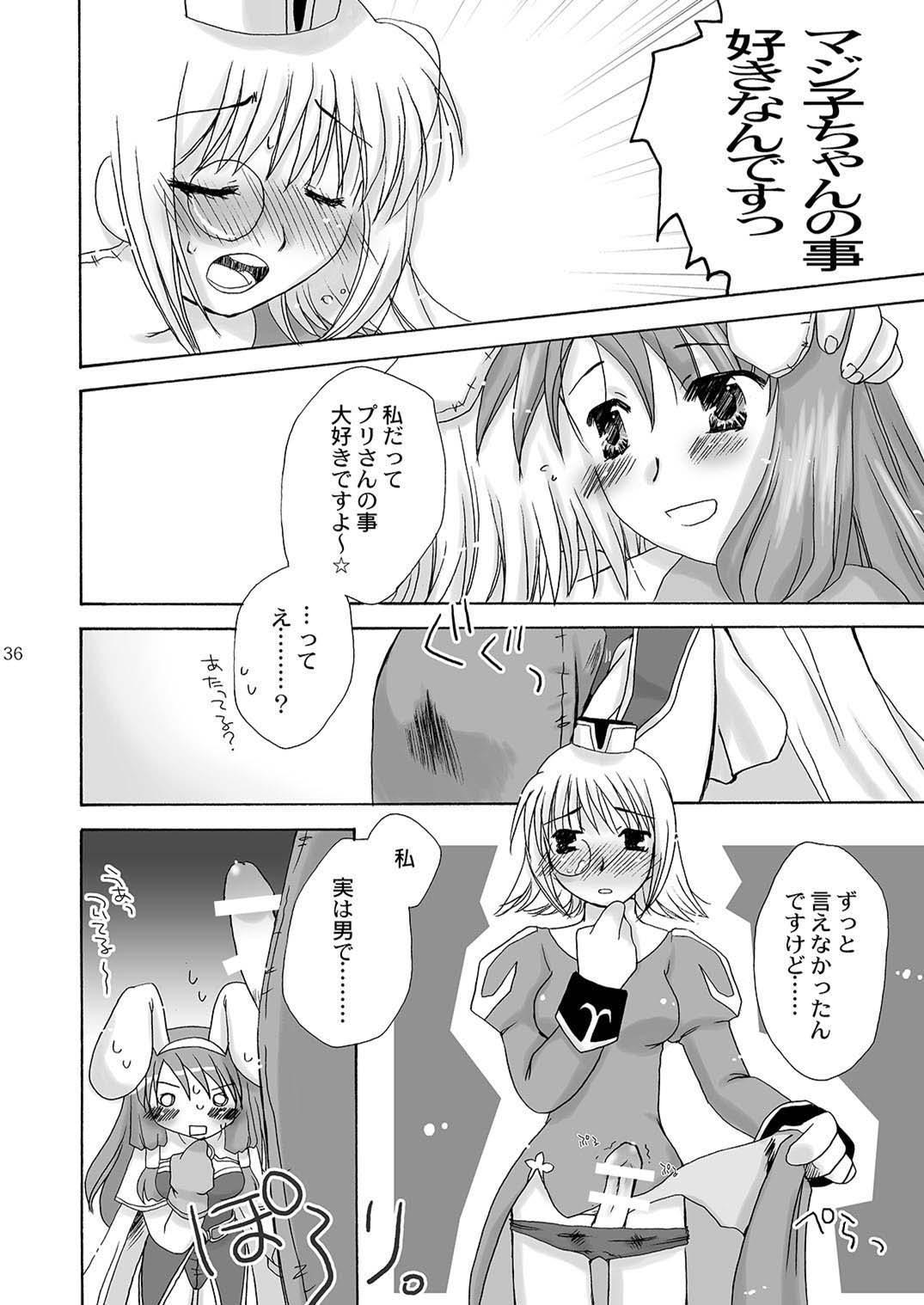 マホツカイにナルホウホウピンクスロット