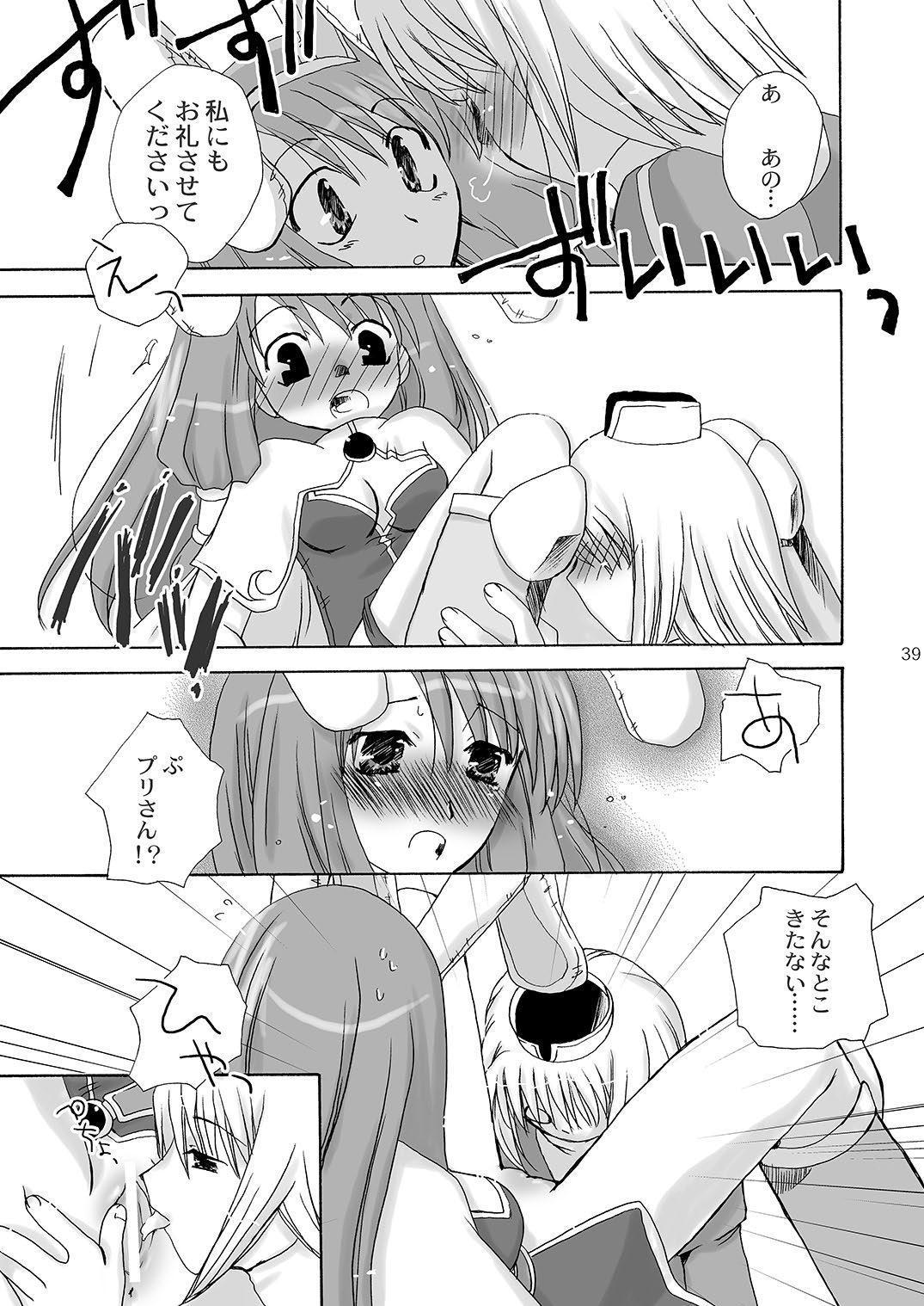 マホツカイにナルホウホウピンクスロット