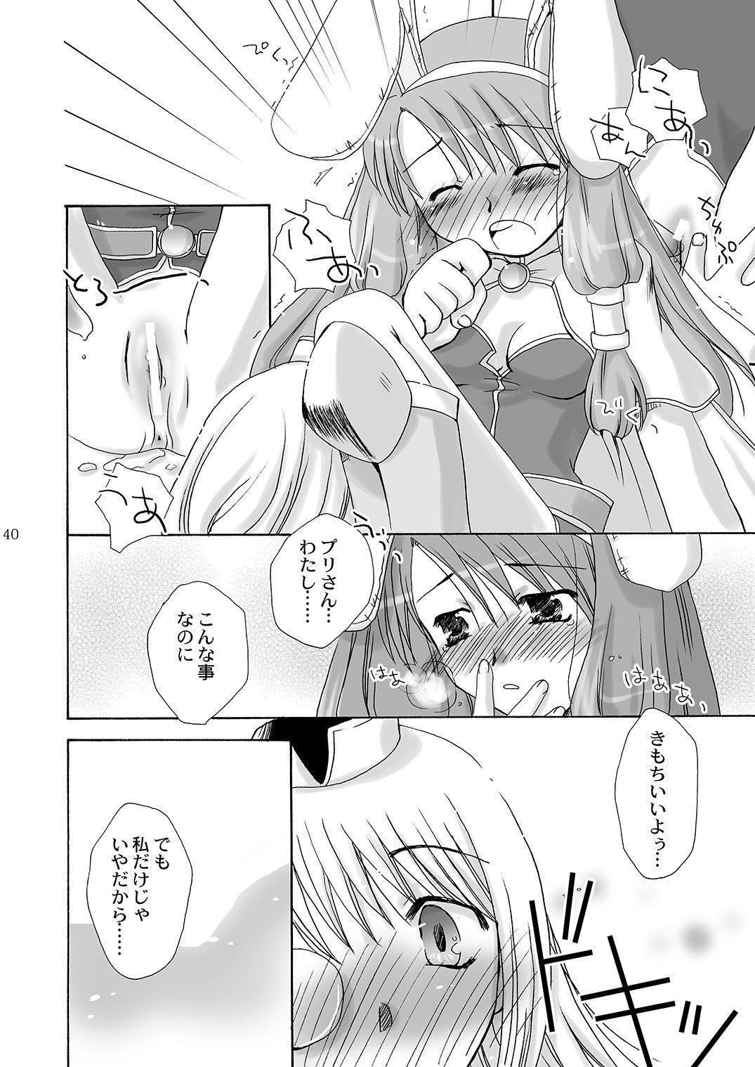 マホツカイにナルホウホウピンクスロット