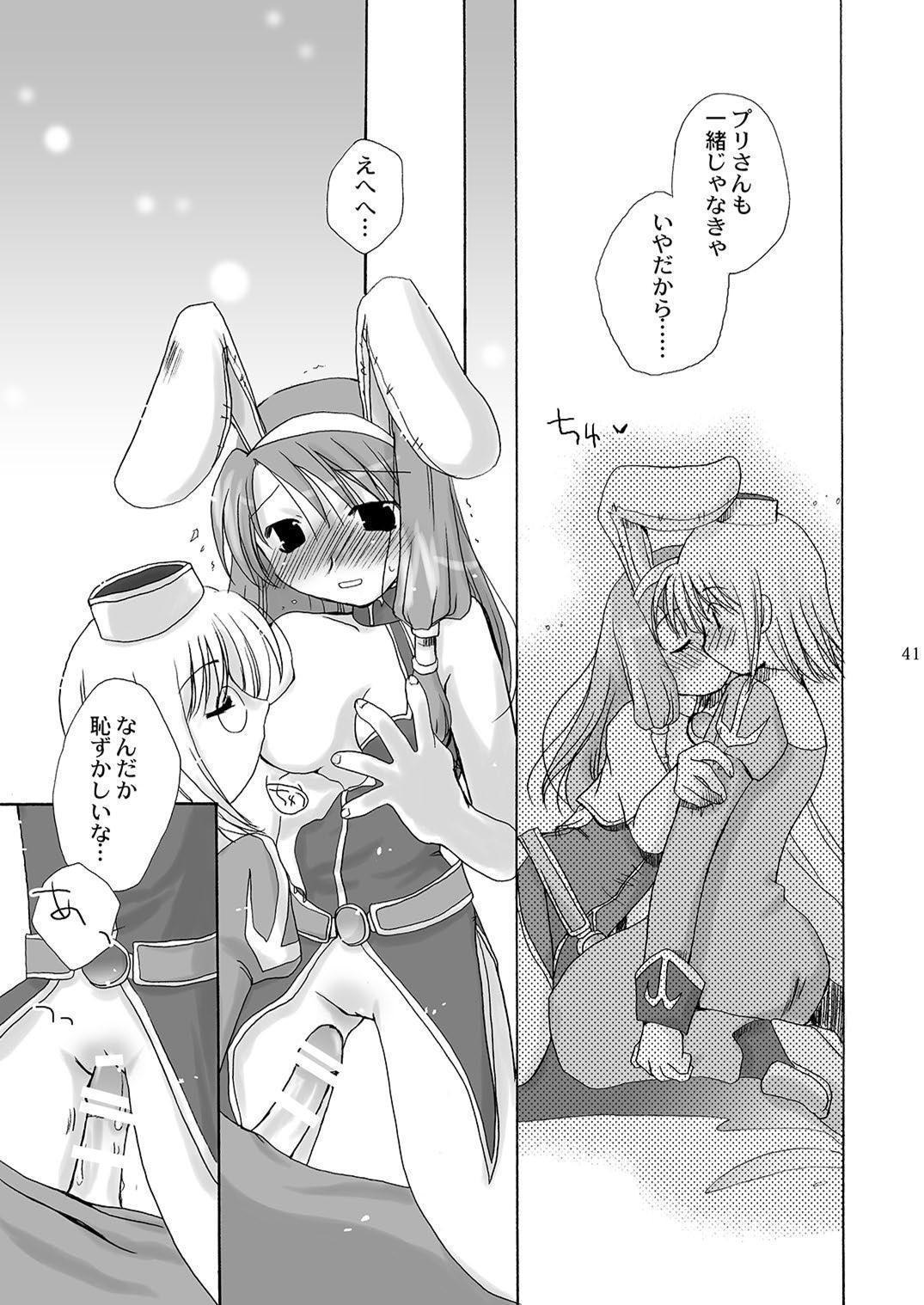 マホツカイにナルホウホウピンクスロット