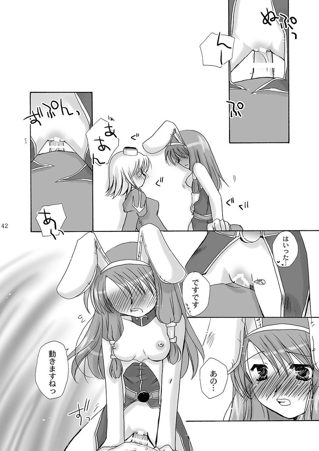 マホツカイにナルホウホウピンクスロット