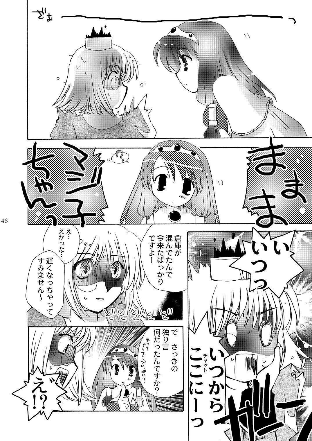 マホツカイにナルホウホウピンクスロット