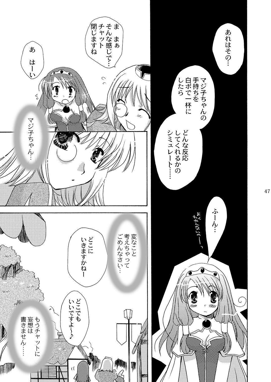 マホツカイにナルホウホウピンクスロット