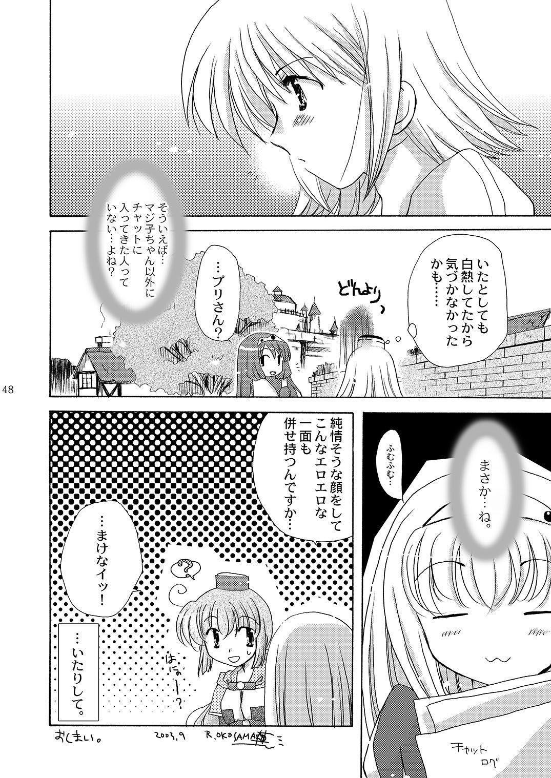 マホツカイにナルホウホウピンクスロット