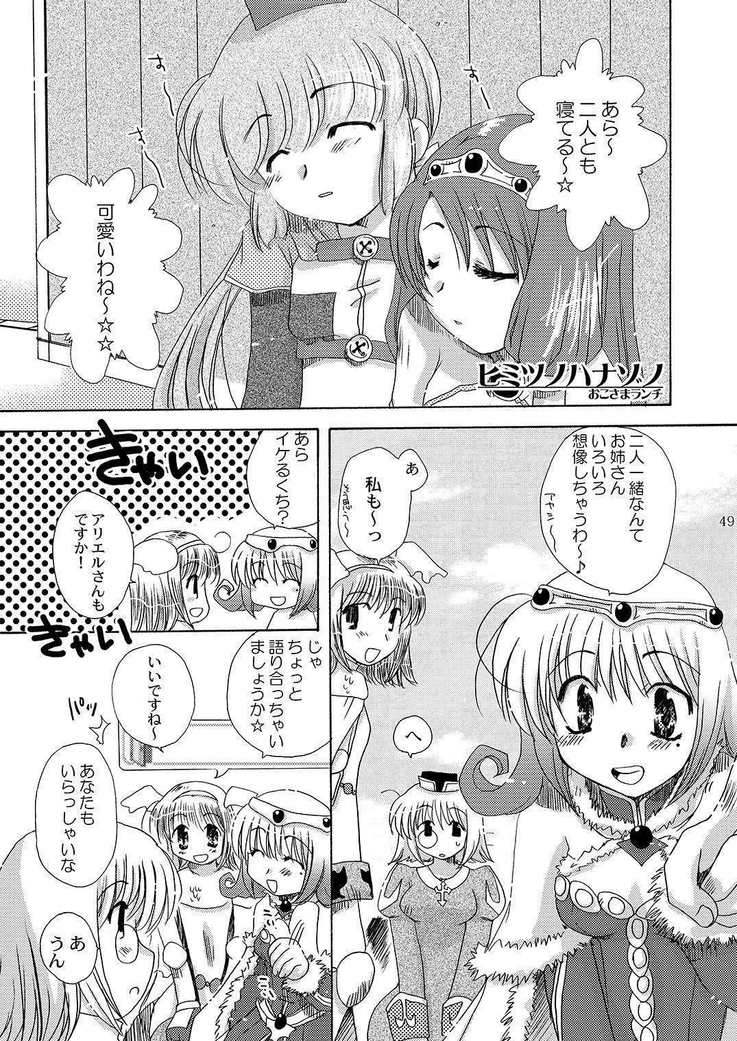 マホツカイにナルホウホウピンクスロット