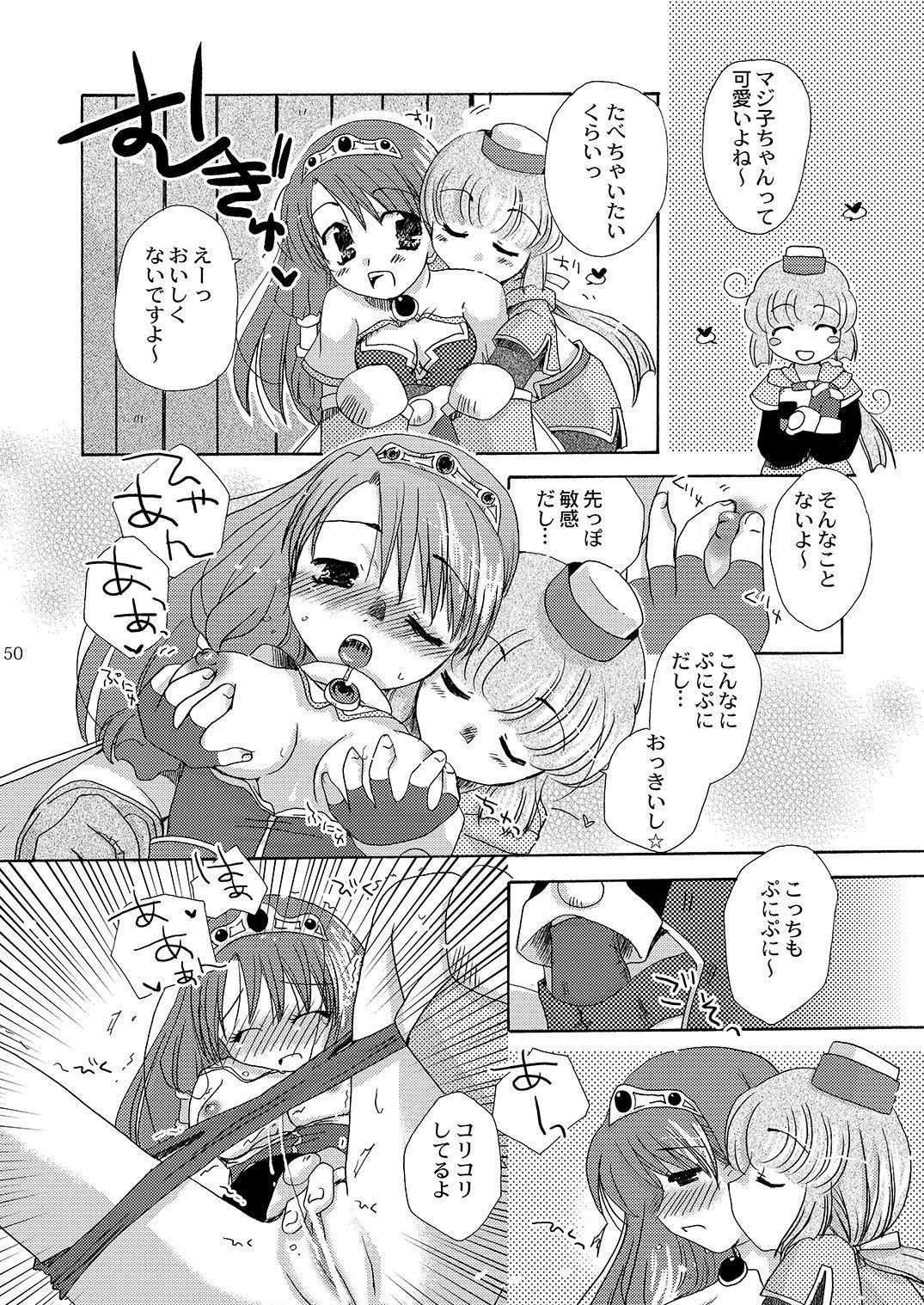 マホツカイにナルホウホウピンクスロット