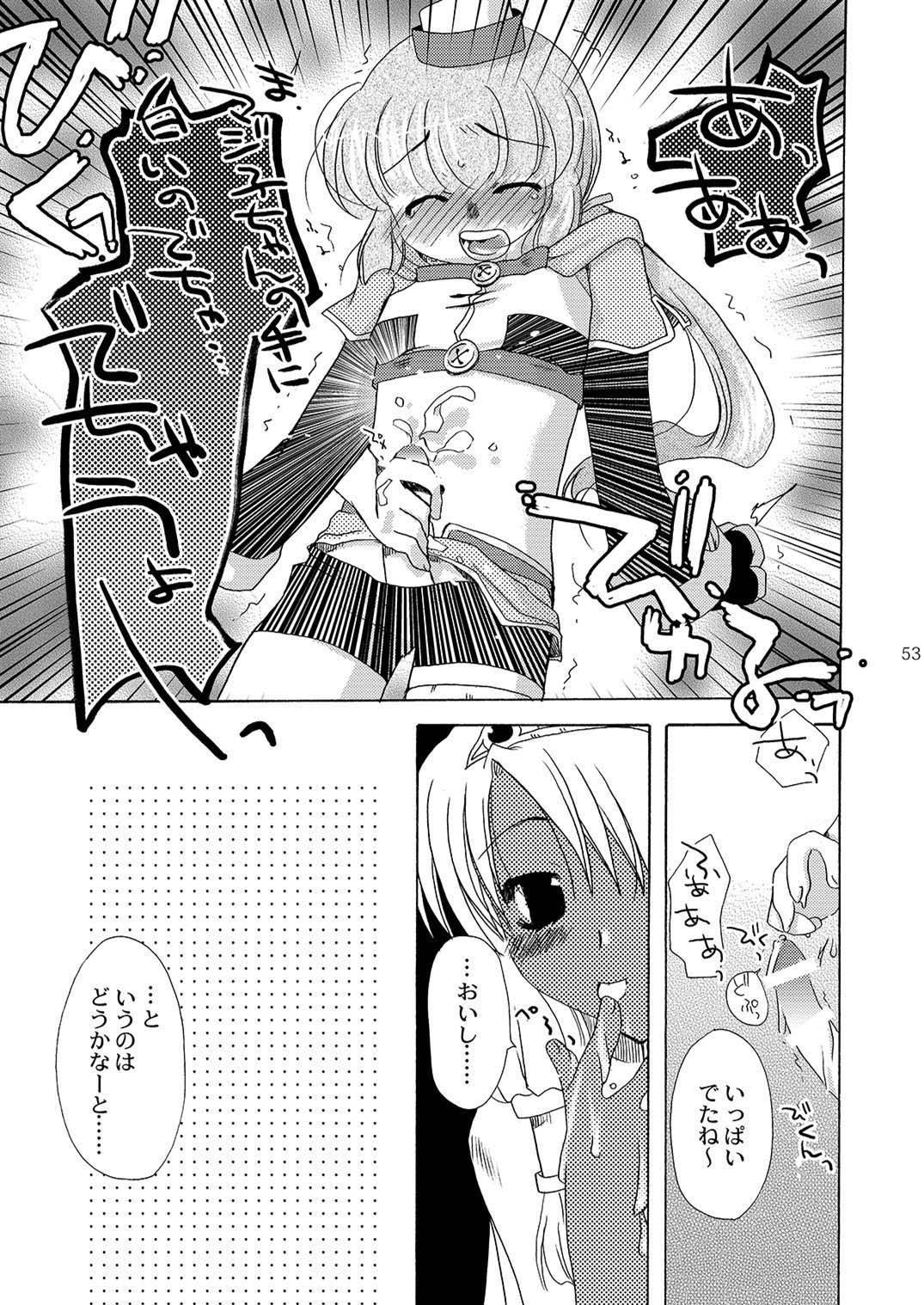 マホツカイにナルホウホウピンクスロット