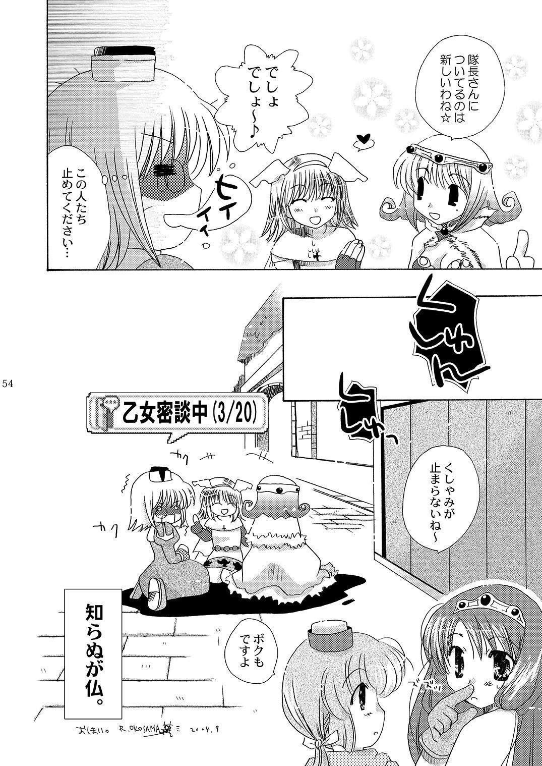 マホツカイにナルホウホウピンクスロット