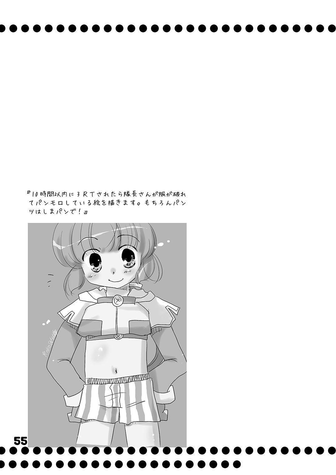 マホツカイにナルホウホウピンクスロット