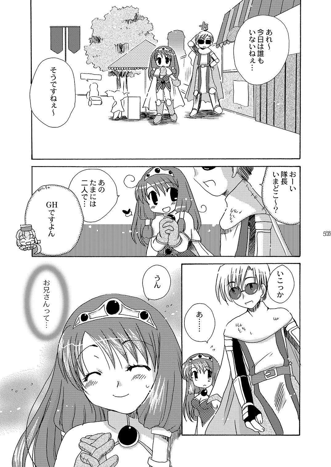 マホツカイにナルホウホウピンクスロット