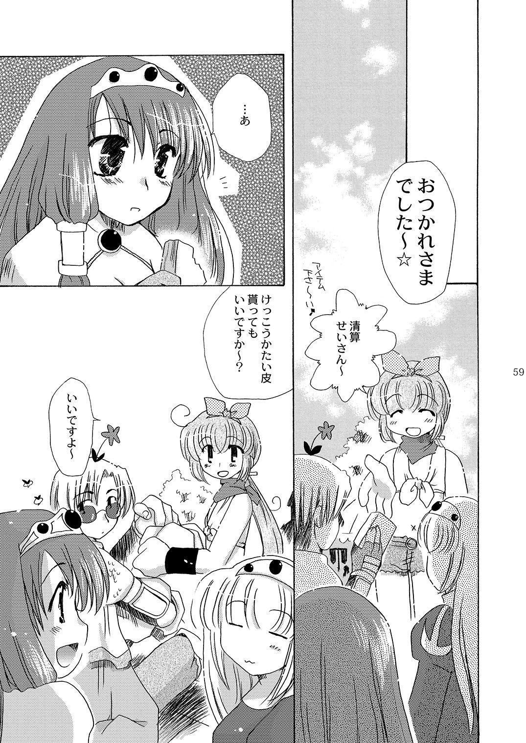 マホツカイにナルホウホウピンクスロット