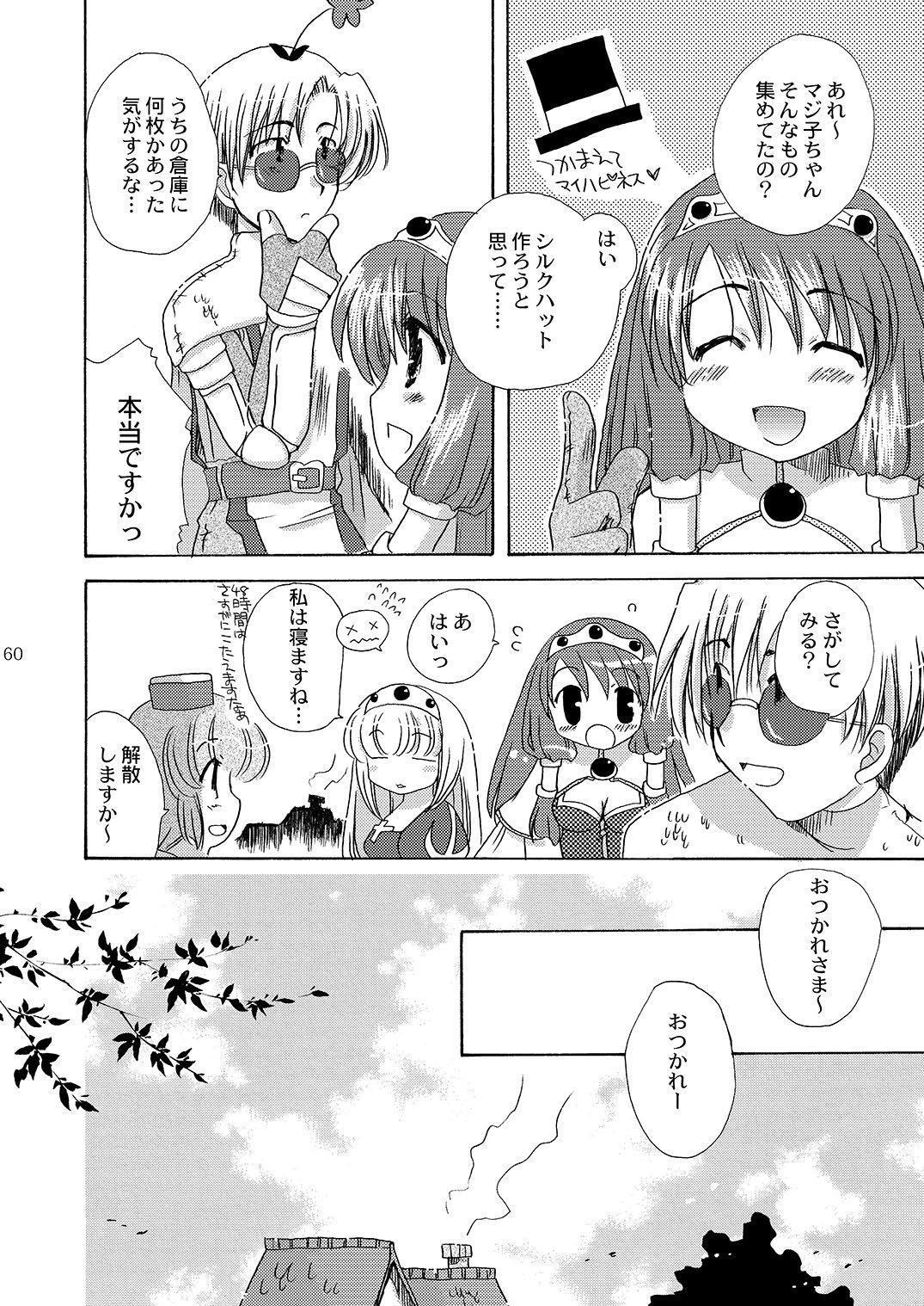 マホツカイにナルホウホウピンクスロット