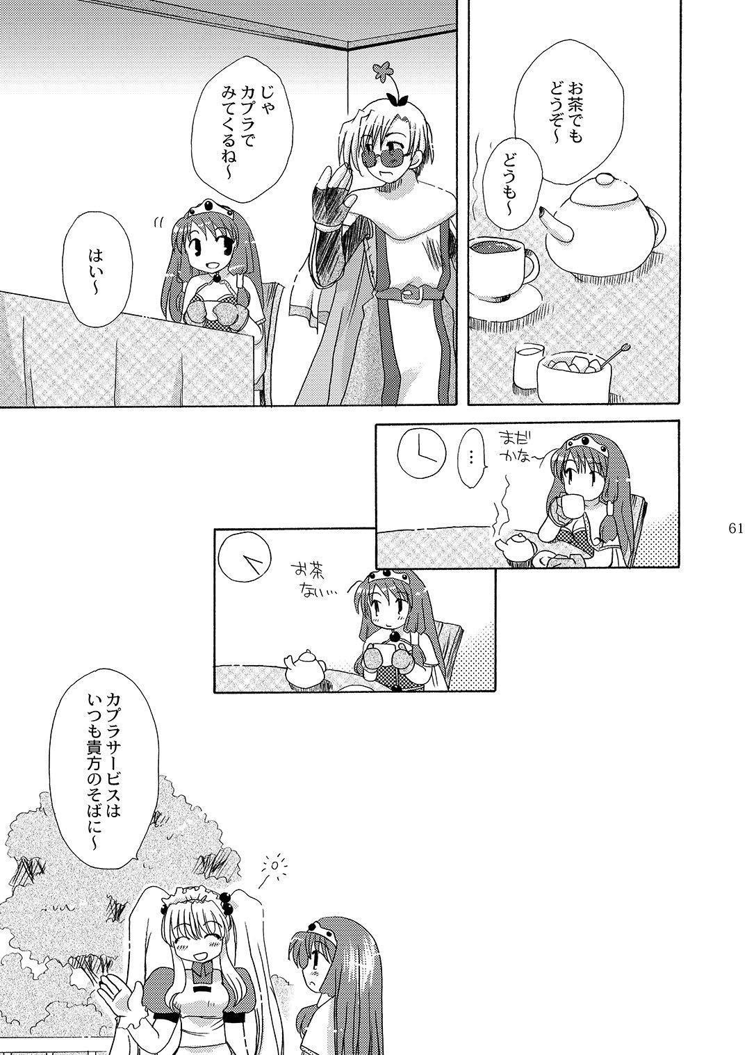 マホツカイにナルホウホウピンクスロット