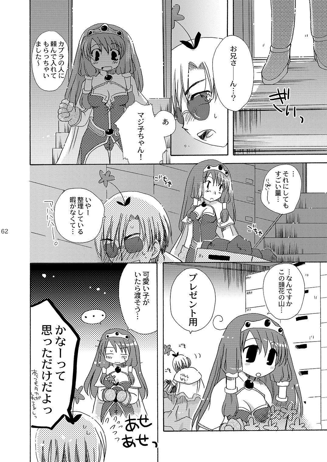マホツカイにナルホウホウピンクスロット