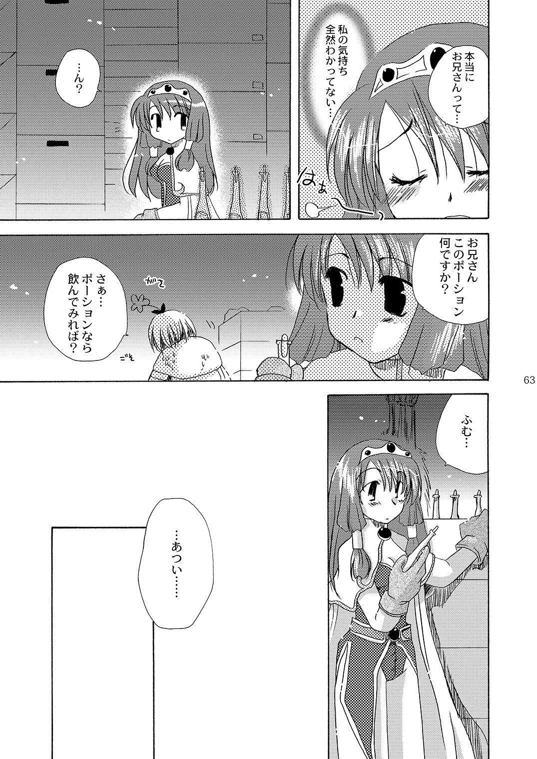 マホツカイにナルホウホウピンクスロット