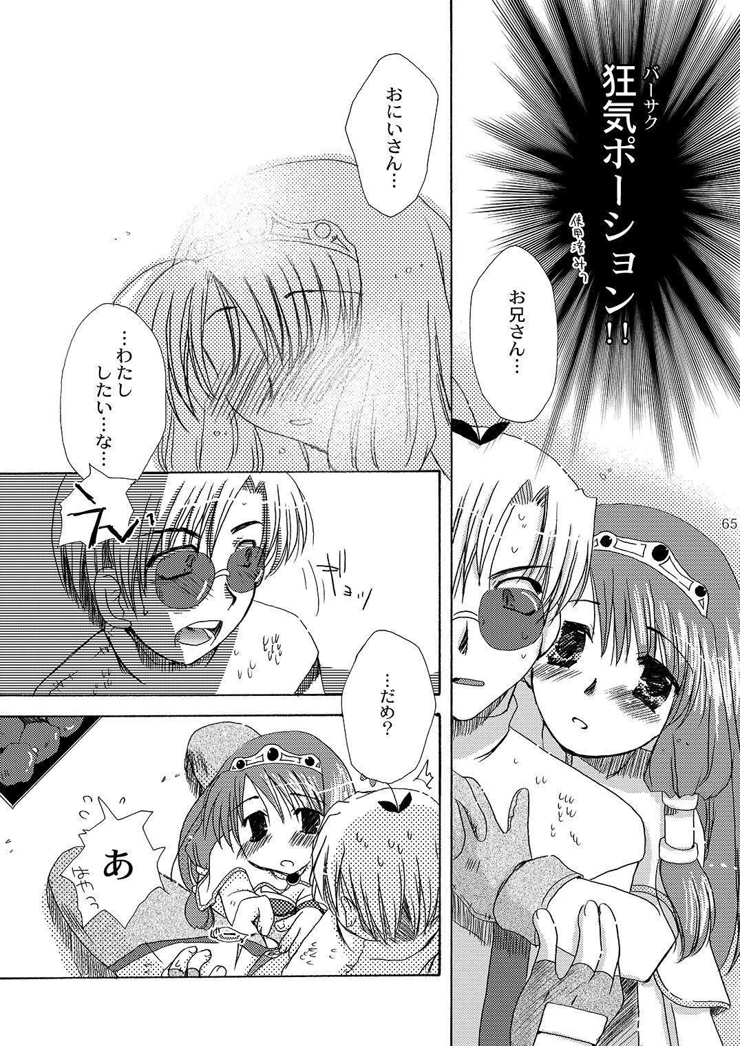 マホツカイにナルホウホウピンクスロット