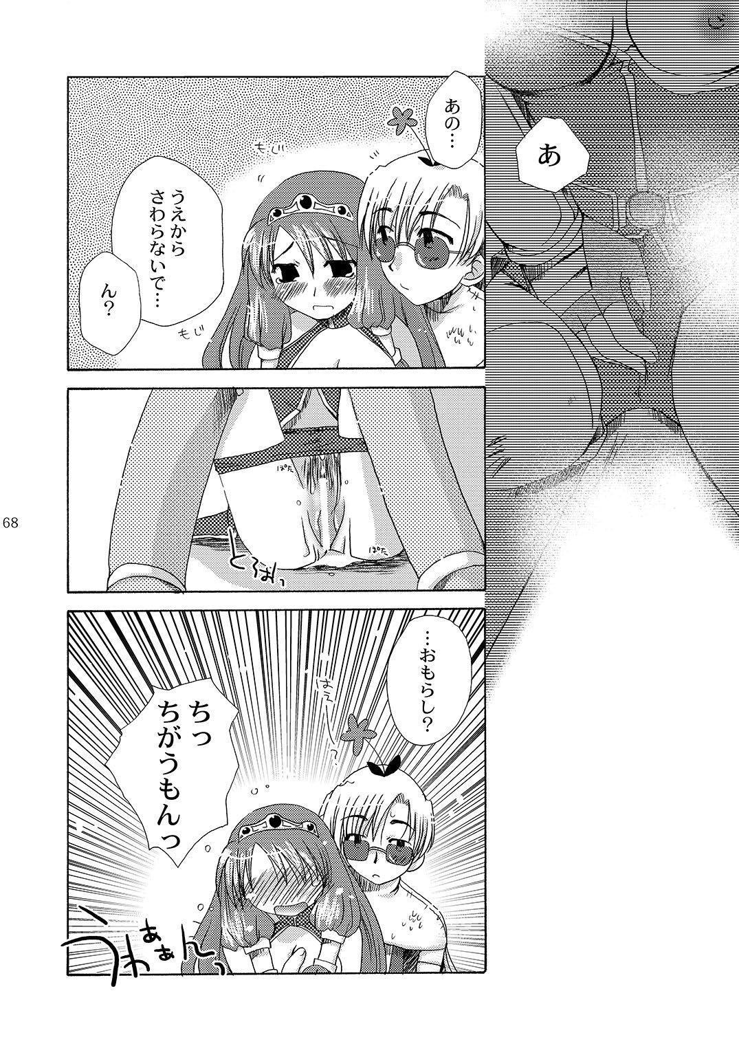 マホツカイにナルホウホウピンクスロット