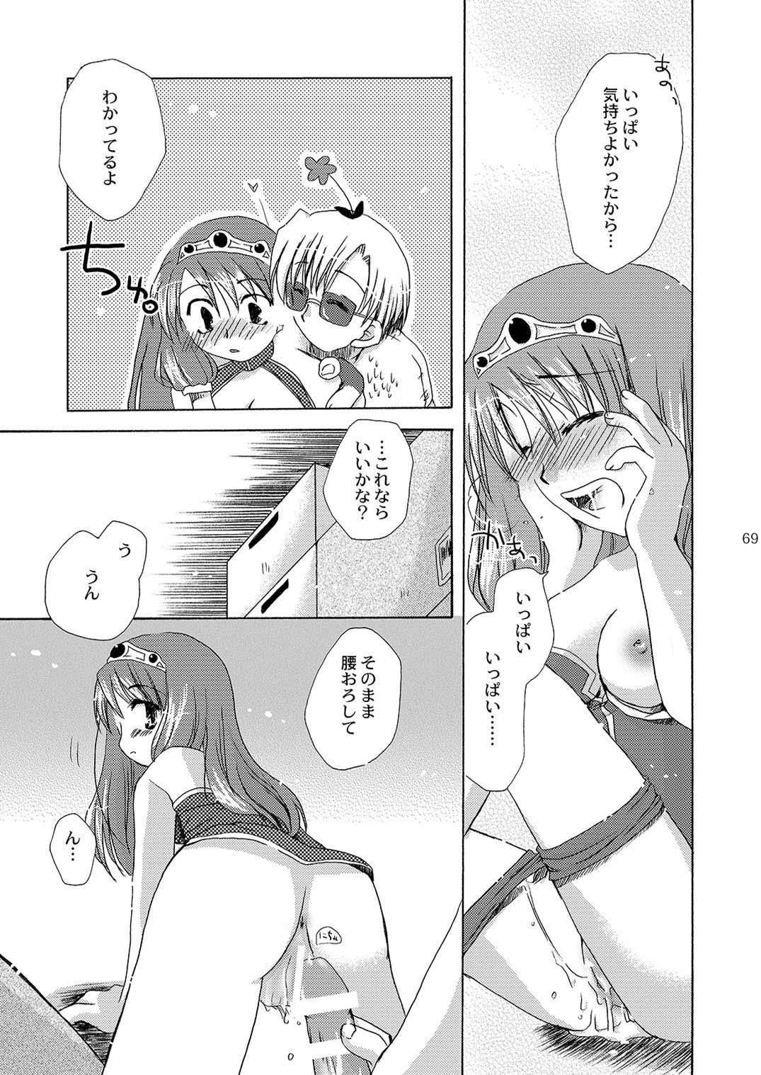 マホツカイにナルホウホウピンクスロット