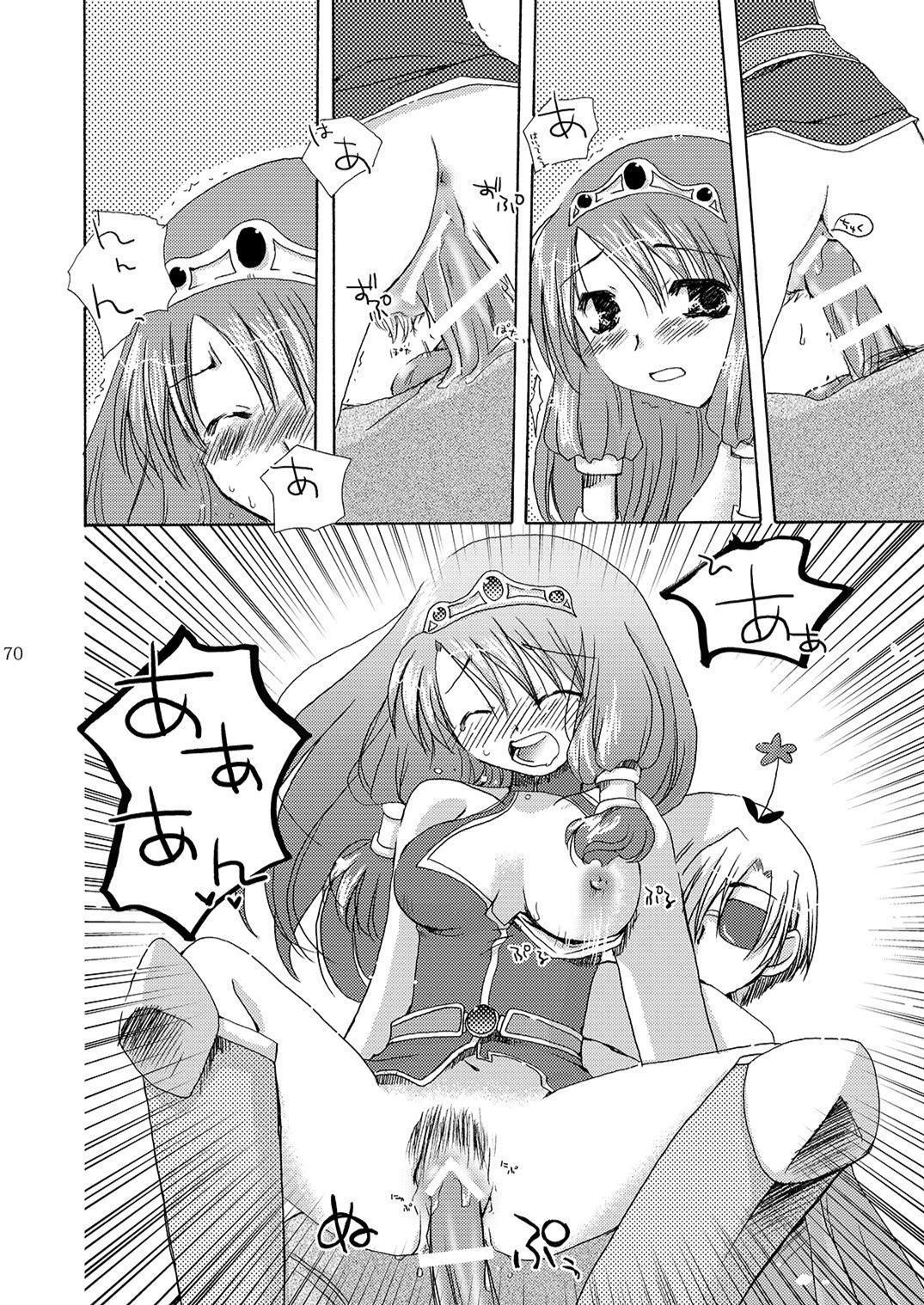 マホツカイにナルホウホウピンクスロット
