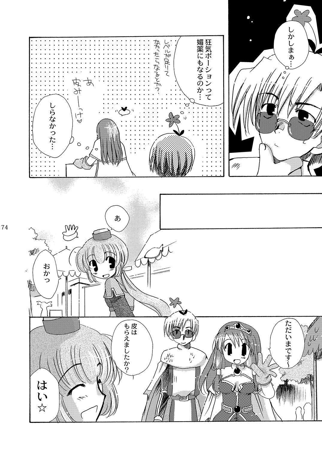 マホツカイにナルホウホウピンクスロット