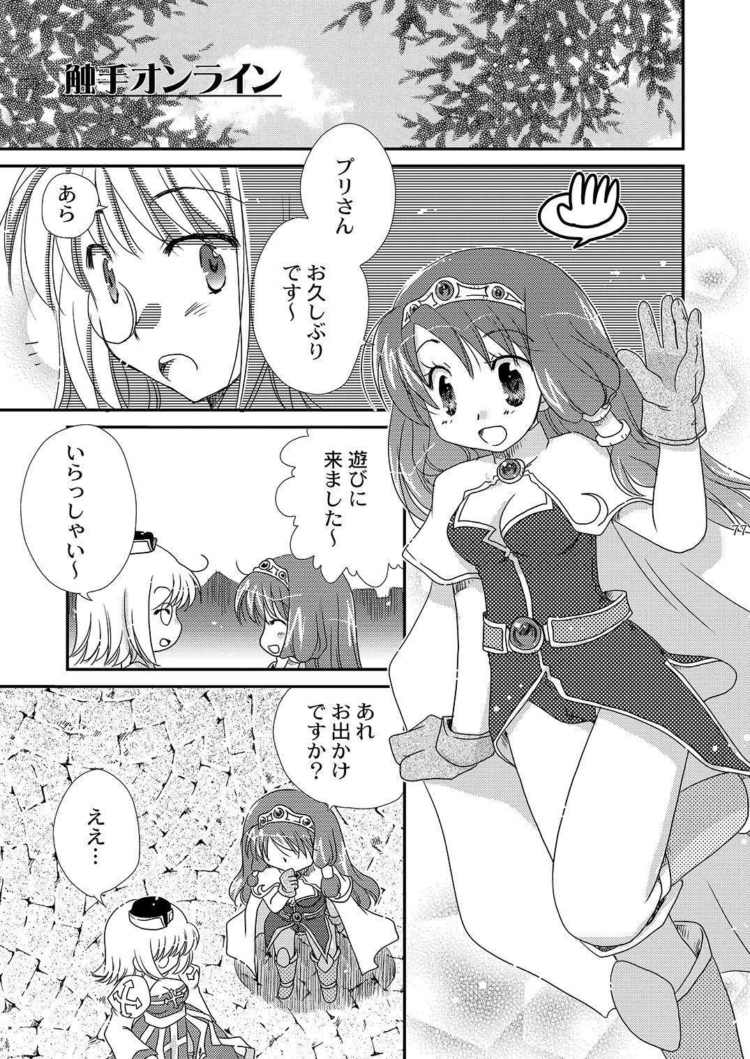 マホツカイにナルホウホウピンクスロット