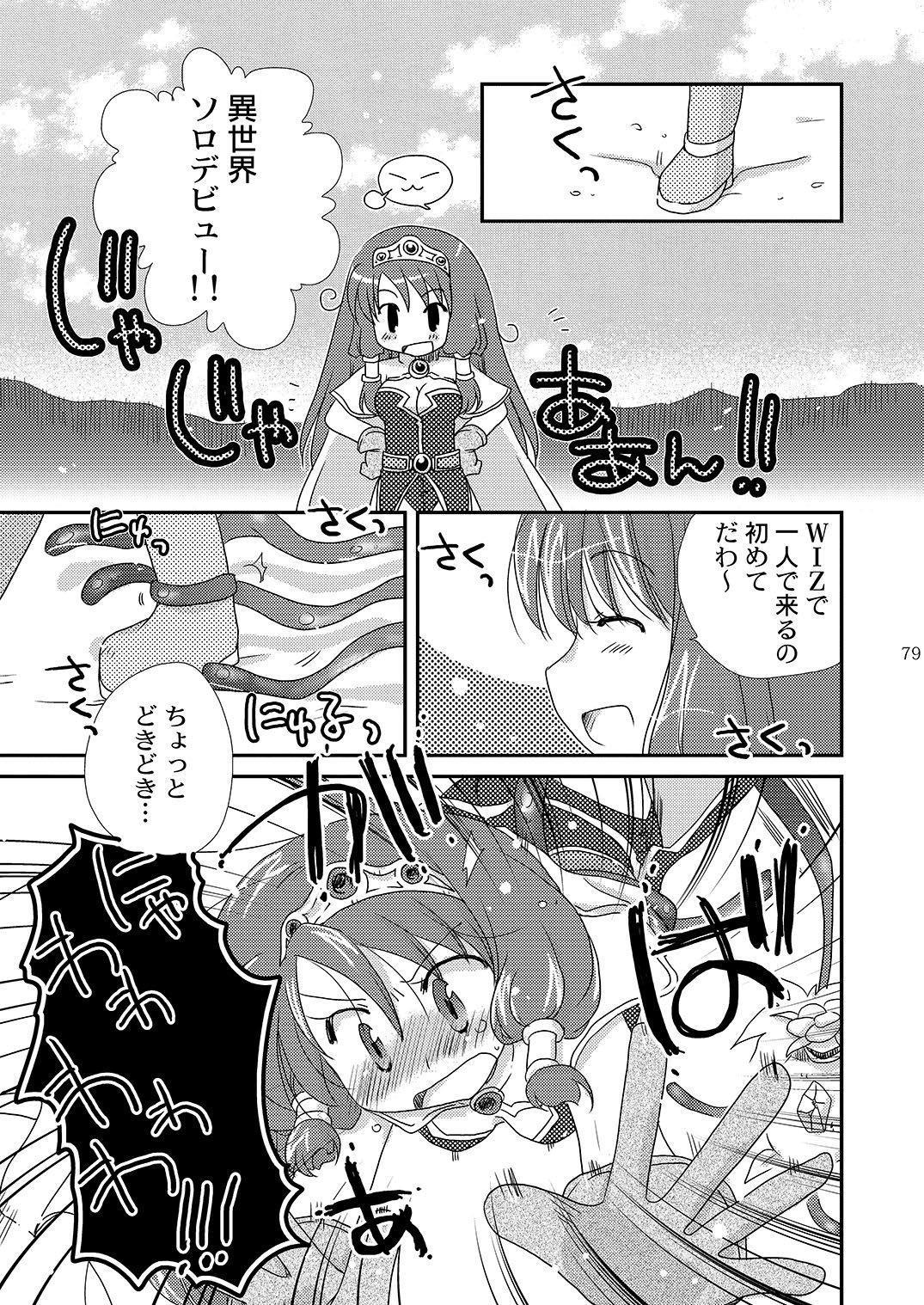 マホツカイにナルホウホウピンクスロット