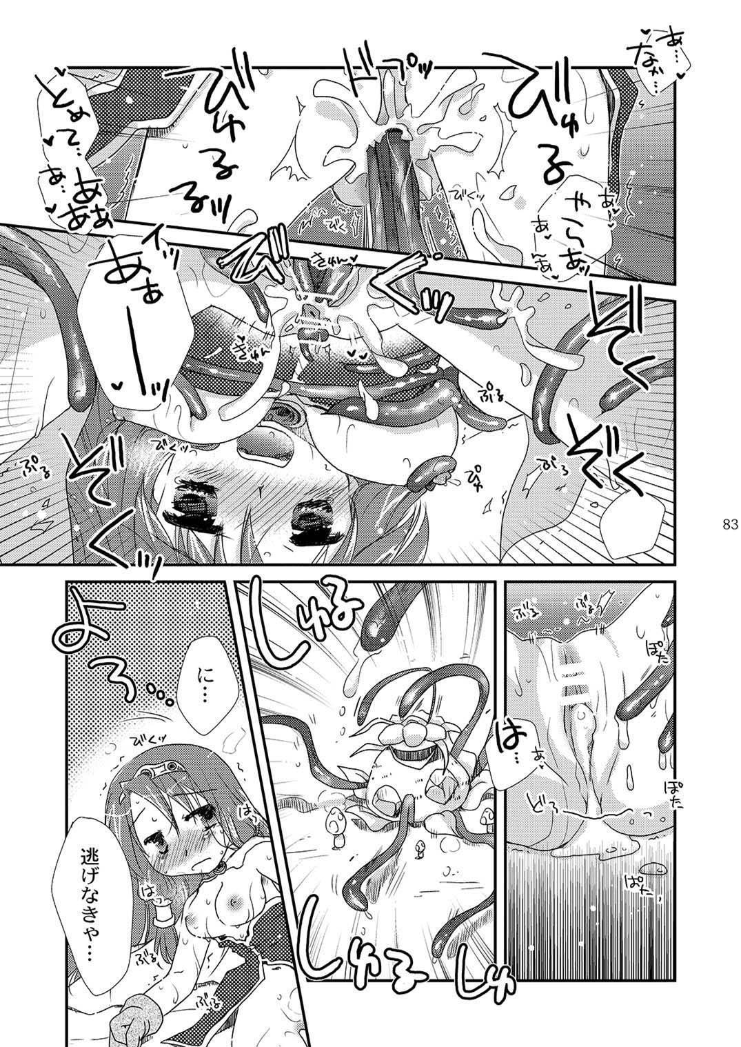 マホツカイにナルホウホウピンクスロット