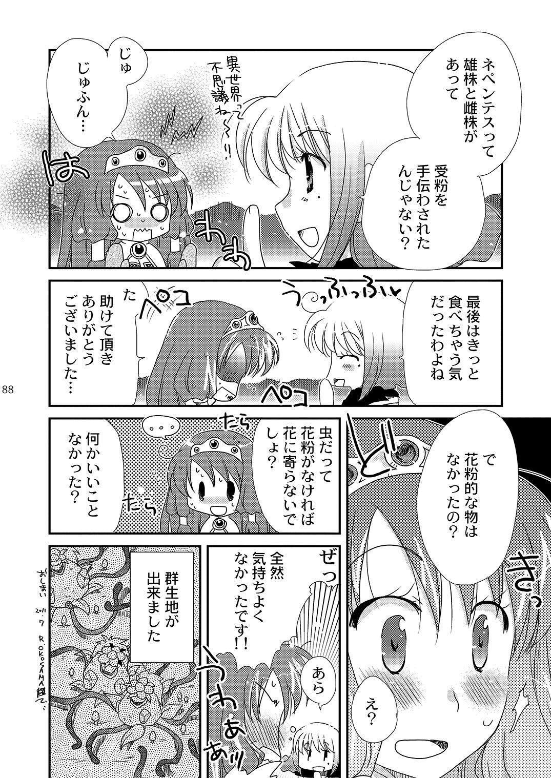 マホツカイにナルホウホウピンクスロット