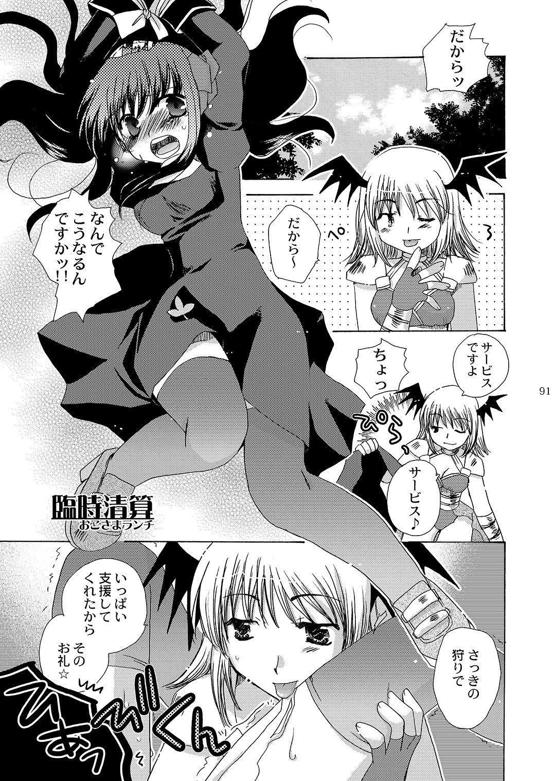 マホツカイにナルホウホウピンクスロット
