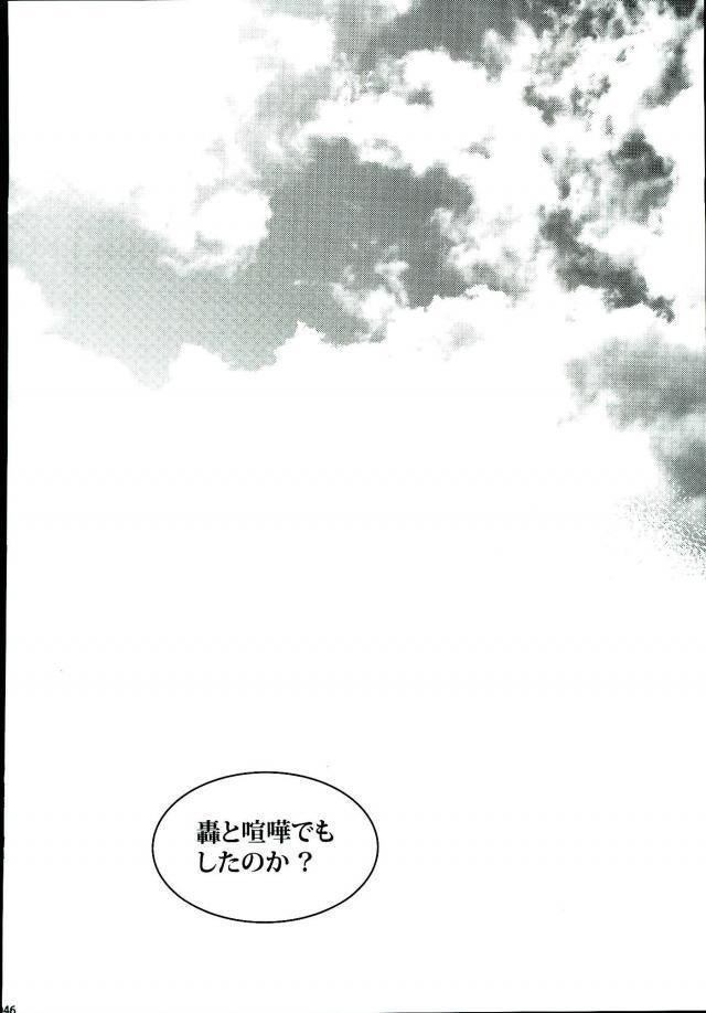 声を奪われた爆豪少年